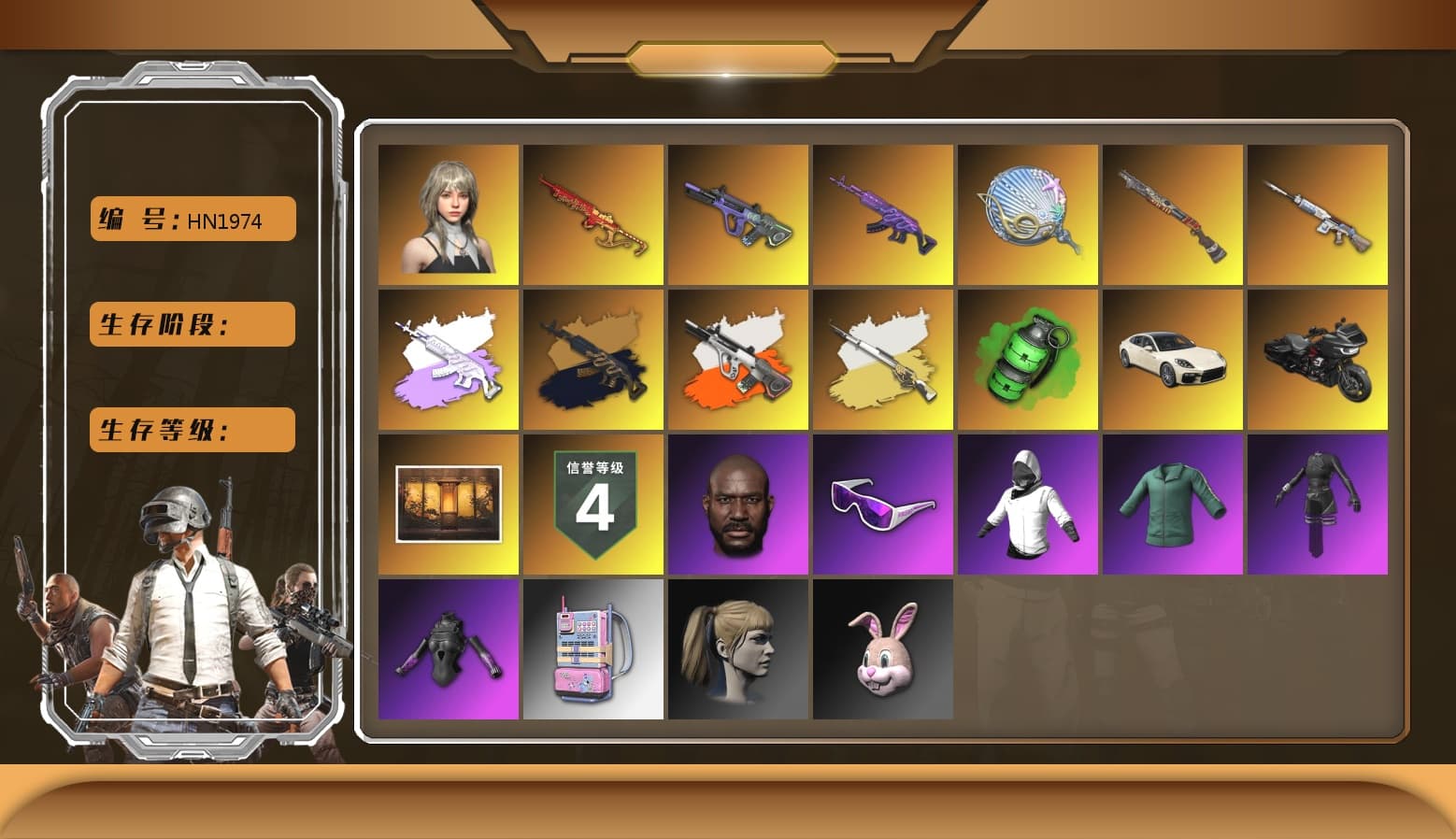 Medusa — Beryl M762 (Gray Purple), Medusa — Beryl M762 (Gold Charcoal), Neon Dream - AUG (White Orange), Cosmic Caliber - Kar98k (White Yellow), Cosmic Caliber - Kar98k, Emerald Smoke Grenade, Duncan's Infiltrator Handwraps, «Panamera Turbo S» Sedan, Jonathan Kamau, Snow Glasses, Aespa, Polar Bear Feet, Harley Quinn's Hair, PML 2019 Phase 2 Jacket, PEL 2019 Phase 2 Jacket, NPL 2019 Phase 2 Jacket, PJS 2019 Phase 2 Jacket, PKL 2019 Phase 2 Jacket, MET Asia Series Distressed Jeans, Sha Wujing's Shorts, StreamerOne, Festive Gloves (Red), Blue Thunder Gloves, Hanna, «Panigale V4 S (Ducati Red)» Motorcycle - 1
