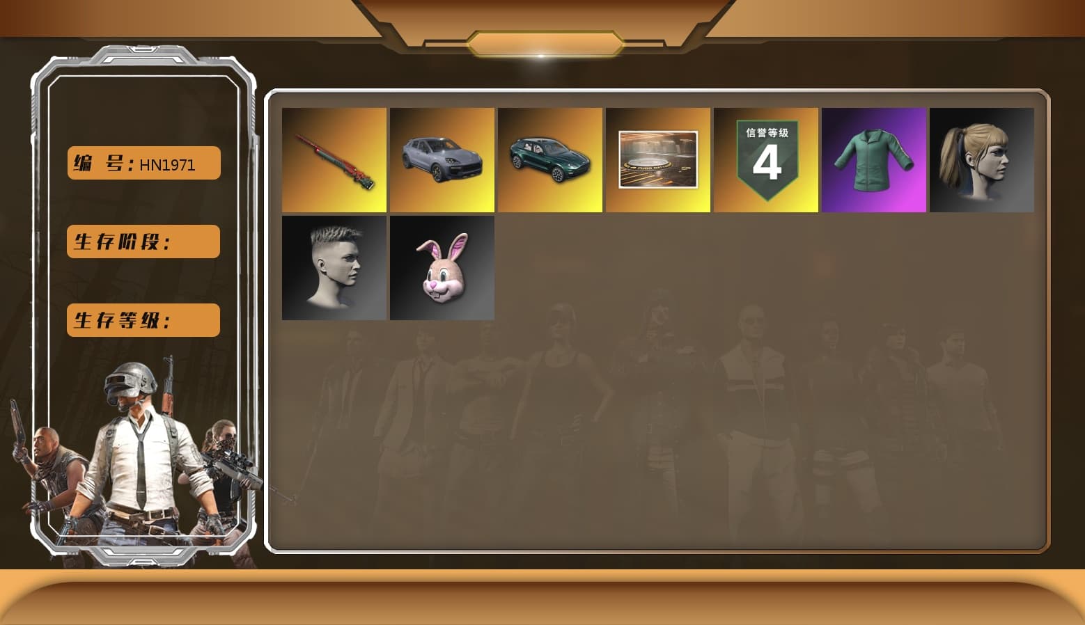 Yellow Smoke Grenade, «Cayenne Turbo GT» SUV, «DBX707» SUV, Harley Quinn's Hair, «DBX707» SUV, StreamerOne - 1