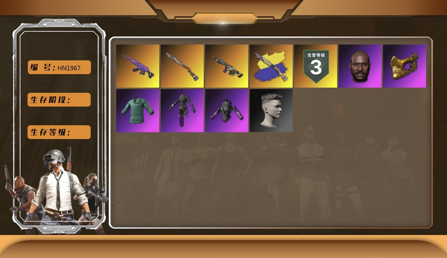 Pink Smoke Grenade, Duncan's Infiltrator Handwraps, Jonathan Kamau, PGC 2021 Contingent Chaos Mask, Aespa, XingHun's Tiger Strike Jacket, XingHun's Tiger Strike Pants, NPL 2019 Phase 2 Jacket, Sideshow Bear Feet, StreamerOne, HUYA T-shirt, DOUYU T-shirt - 1