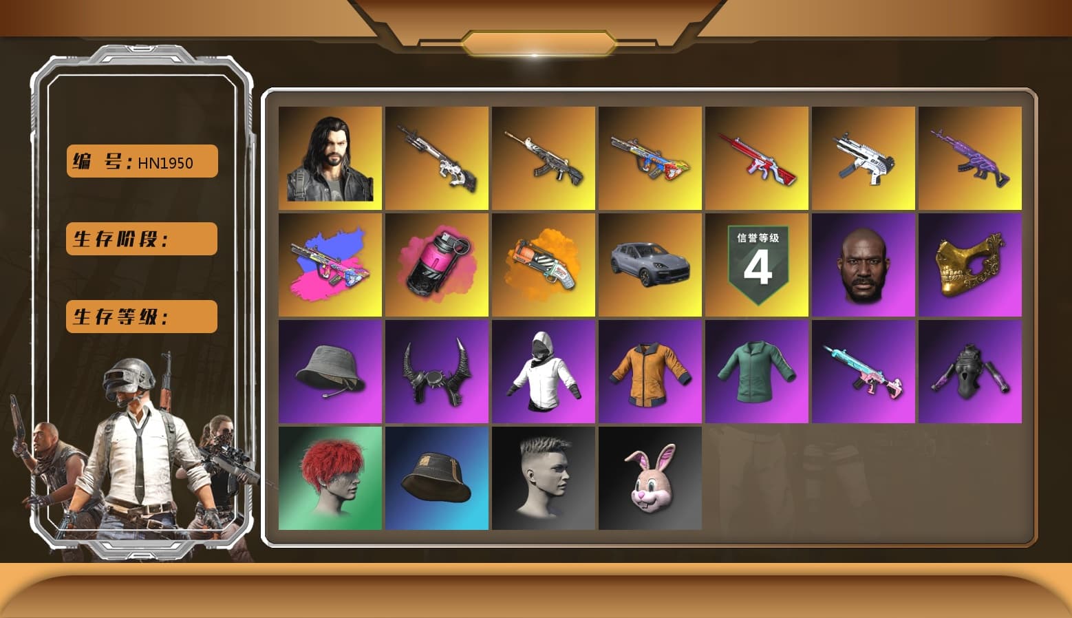 Magenta Smoke Grenade, Orange Fog of Fury — M79, Duncan's Infiltrator Handwraps, «Cayenne Turbo GT» SUV, Jonathan Kamau, PGC 2021 Contingent Chaos Mask, Demon Biker Horns, Pubg X Newjeans, Polar Bear Feet, NPL 2019 Phase 2 Jacket, PJS 2019 Phase 2 Jacket, Sideshow Bear Feet, Training Jacket (Green), Full Autumn — M416, Blue Thunder Gloves, Diva Glasses (White), «Panigale V4 S (Ducati Red)» Motorcycle - 1