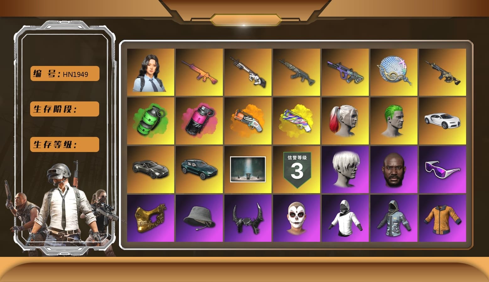 Emerald Smoke Grenade, Magenta Smoke Grenade, Orange Fog of Fury — M79, Yellow Fog of Fury — M79, Hi-top Trainers (Red), Harley Quinn's Hair, The Joker's Hair, «Chiron» Sports Car, «V12 Vantage Roadster» Sports Car, «DBX707» SUV, 9S's Hairstyle, Jonathan Kamau, Snow Glasses, PGC 2021 Contingent Chaos Mask, The Joker's Hair, Demon Biker Horns, La Catrina Makeup, PLAYERUNKNOWN's Bandana, Heavy Fur Coat (Black), Rash Beixli Xtra Tough Jacket, Pubg X Newjeans, Aespa, Nier, Harley Quinn's Hair, Rash Beixli Xtra Tough Jacket, Harley Quinn's Makeup, PML 2019 Phase 2 Jacket, XingHun's Tiger Strike Jacket, XingHun's Tiger Strike Pants, PJS 2019 Phase 2 Jacket, «DBX707» SUV, Sideshow Bear Feet, Sha Wujing's Shorts, StreamerOne, GPT 2025 Four Angry Men Jacket, Full Autumn — M416 - 1