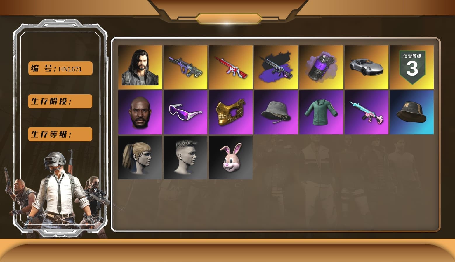 No Signal — M416 (Purple Charcoal), Purple Smoke Grenade, Hi-top Trainers (Red), «911 Carrera GTS» Sports Car, Jonathan Kamau, Snow Glasses, PGC 2021 Contingent Chaos Mask, PLAYERUNKNOWN's Bandana, Heavy Fur Coat (Black), Polar Bear Feet, Pubg X Newjeans, Harley Quinn's Hair, PML 2019 Phase 2 Jacket, PEL 2019 Phase 2 Jacket, XingHun's Tiger Strike Jacket, XingHun's Tiger Strike Pants, PJS 2019 Phase 2 Jacket, PKL 2019 Phase 2 Jacket, Sha Wujing's Shorts, GPT 2025 Four Angry Men Jacket, 2018 PUBG ALL-STAR T-shirt (Korean), DOUYU T-shirt - 1