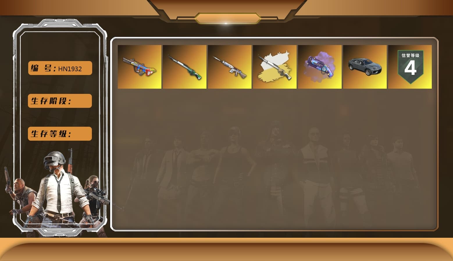 Cosmic Caliber - Kar98k (White Yellow), Cosmic Caliber - Kar98k, Purple Magical Mist — M79, StreamerOne, «Panigale V4 S (Ducati Red)» Motorcycle - 1
