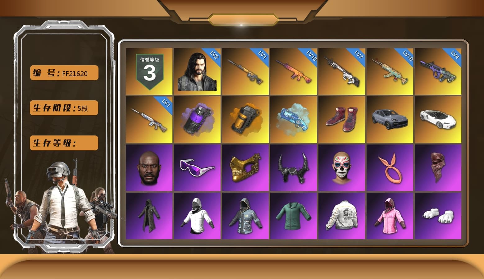 Purple Smoke Grenade, Orange Smoke Grenade, Blue Magical Mist — M79, Hi-top Trainers (Red), «Cayenne Turbo GT» SUV, Jonathan Kamau, Snow Glasses, PGC 2021 Contingent Chaos Mask, Demon Biker Horns, PLAYERUNKNOWN's Bandana, Heavy Fur Coat (Black), Rash Beixli Xtra Tough Jacket, Polar Bear Feet, Hairstyle PGI.S, Rash Beixli Xtra Tough Jacket, PEL 2019 Phase 2 Jacket, PJS 2019 Phase 2 Jacket, PKL 2019 Phase 2 Jacket, Sideshow Bear Feet, Exquisite Pants, StreamerOne, Full Autumn — M416, Silver Plate — Mini14, Forever's S1897, Festive Gloves (Red), GLL Grand Slam Sweatshirt, «DBX707» SUV - 1