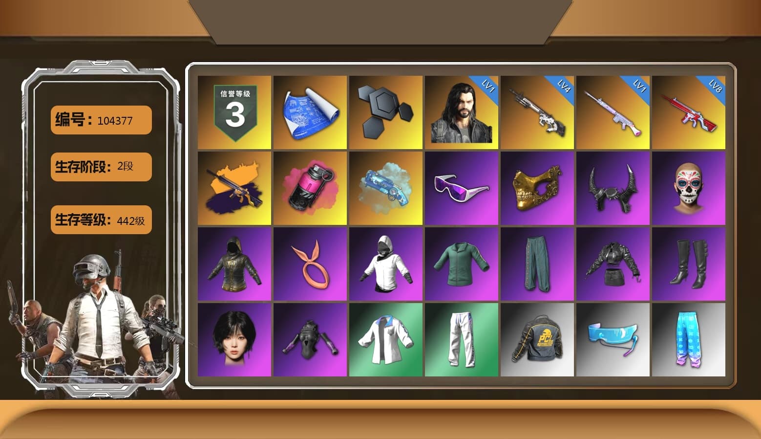No Signal — M416 (Yellow Black), Magenta Smoke Grenade, Blue Magical Mist — M79, Snow Glasses, PGC 2021 Contingent Chaos Mask, Demon Biker Horns, Aespa, Harley Quinn's Hair, XingHun's Tiger Strike Jacket, XingHun's Tiger Strike Pants, Exquisite Pants, StreamerOne, Training Jacket (Green), Blue Thunder Gloves, Sideshow Bear Feet - 1