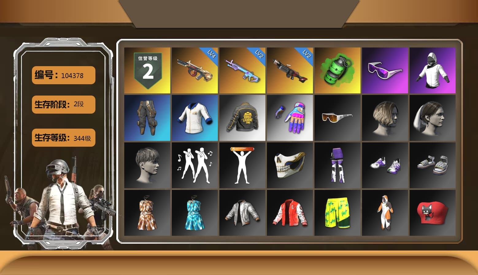 Emerald Smoke Grenade, Snow Glasses, PKL 2019 Phase 2 Jacket, StreamerOne, Full Autumn — M416, Blue Thunder Gloves, Diva Glasses (White), Sideshow Bear Feet - 1