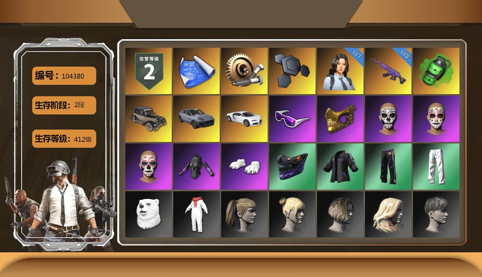 Emerald Smoke Grenade, «Cayenne Turbo GT» SUV, «Chiron» Sports Car, Snow Glasses, PGC 2021 Contingent Chaos Mask, Polar Bear Feet, Harley Quinn's Hair, XingHun's Tiger Strike Pants, Exquisite Pants, Sha Wujing's Shorts, StreamerOne, Full Autumn — M416 - 1