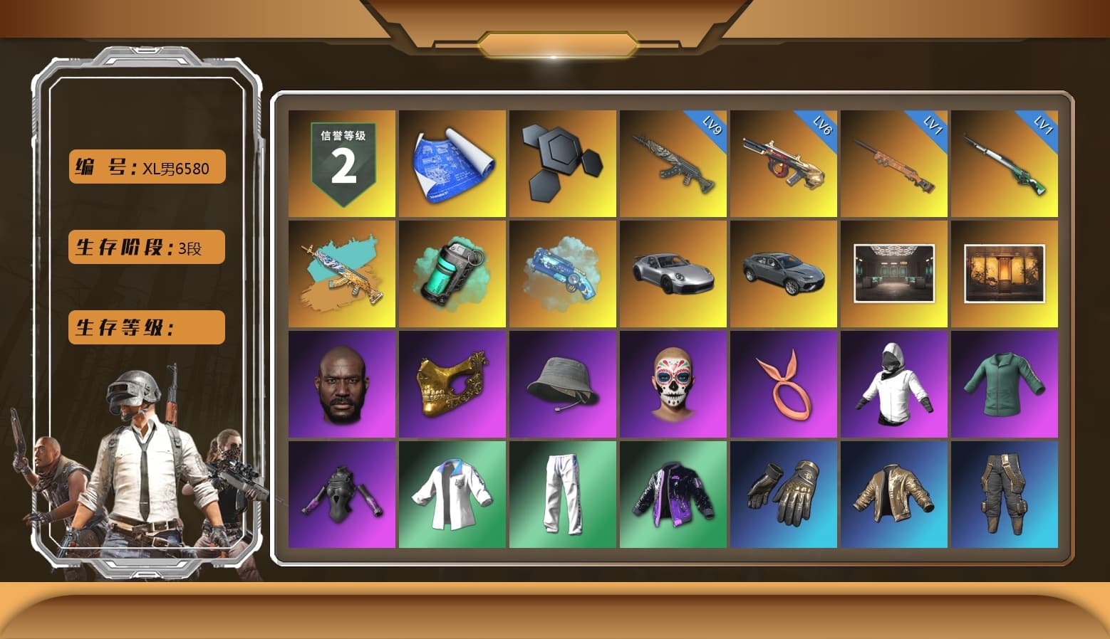 Teal Smoke Grenade, Blue Magical Mist — M79, «911 Carrera GTS» Sports Car, Jonathan Kamau, PGC 2021 Contingent Chaos Mask, Harley Quinn's Hair, XingHun's Tiger Strike Jacket, XingHun's Tiger Strike Pants, PJS 2019 Phase 2 Jacket, Exquisite Pants, XiongDi Hoodie, Sha Wujing's Shorts, StreamerOne, Blue Thunder Gloves - 1
