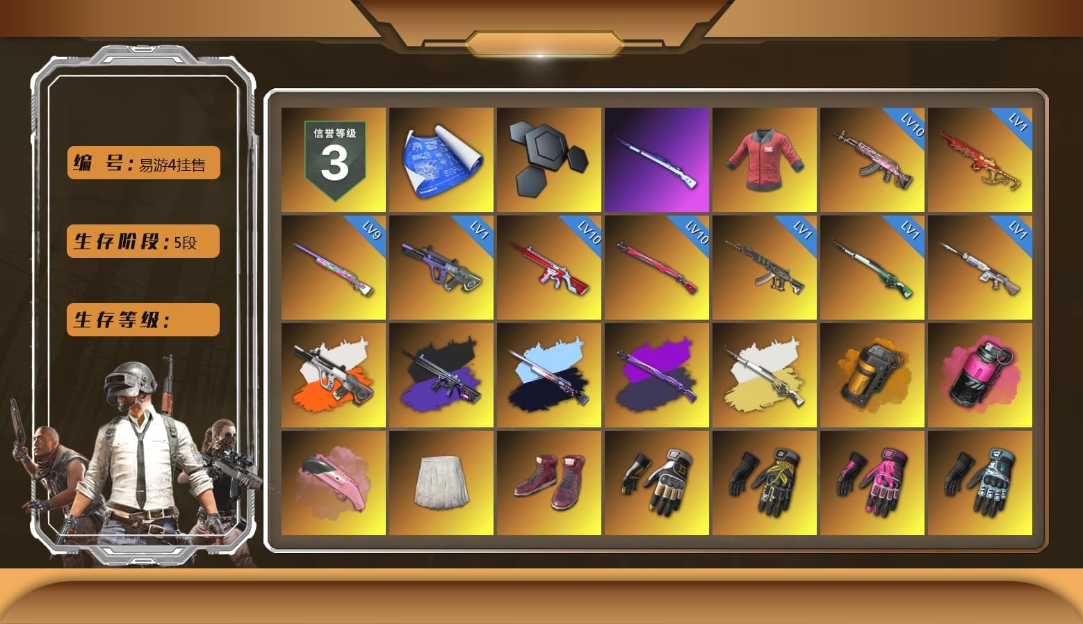 PAI 2019 Jacket, Neon Dream - AUG (White Orange), No Signal — M416 (Purple Charcoal), Cosmic Caliber - Kar98k (White Yellow), Orange Smoke Grenade, Magenta Smoke Grenade, School Skirt, Hi-top Trainers (Red), Swagger's Gloves, Break's Gloves, Hambinooo's Gloves, Danucd's Gloves, spajKK's Gloves, Duncan's Infiltrator Handwraps, PGI Title Wraps, Harley Quinn's Hair, The Joker's Hair, «V12 Vantage Roadster» Sports Car, «V12 Vantage Roadster (Luxe)» Sports Car, «DBX707» SUV, NeoticaCH's M416, Lumi's Kar98k, Ashek's AKM, chocoTaco's Beryl M762, 9S's Hairstyle, Jonathan Kamau, Snow Glasses, PGC 2021 Contingent Chaos Mask, The Joker's Hair, Demon Biker Horns, Kansas Headband, La Catrina Makeup, PLAYERUNKNOWN's Bandana, Heavy Fur Coat (Black), Rash Beixli Xtra Tough Jacket, Blackpink, Polar Bear Feet, Nier, Rash Beixli Xtra Tough Jacket, CigaretteSTV's M416, fuffenz's SLR, Pirate KIM's M416, Pirate KIM's SKS, Luuauler's AUG, Harley Quinn's Makeup, hambinooo's Hoodie, BreaK's Hoodie, Danucd's Hoodie, Lil_Lexi's Pants, PML 2019 Phase 2 Jacket, PEL 2019 Phase 2 Jacket, NPL 2019 Phase 2 Jacket, PJS 2019 Phase 2 Jacket, PKL 2019 Phase 2 Jacket, «DBX707» SUV, Sideshow Bear Feet, XiongDi Hoodie, MET Asia Series Distressed Jeans, Sha Wujing's Shorts, StreamerOne, Training Jacket (Green), Full Autumn — M416, Bengal Blade - SCAR-L, Mithrain's SLR, BreaK's SLR, Festive Gloves (Red), Blue Thunder Gloves, PGI T-Shirt, Xargon's Skirt - 1