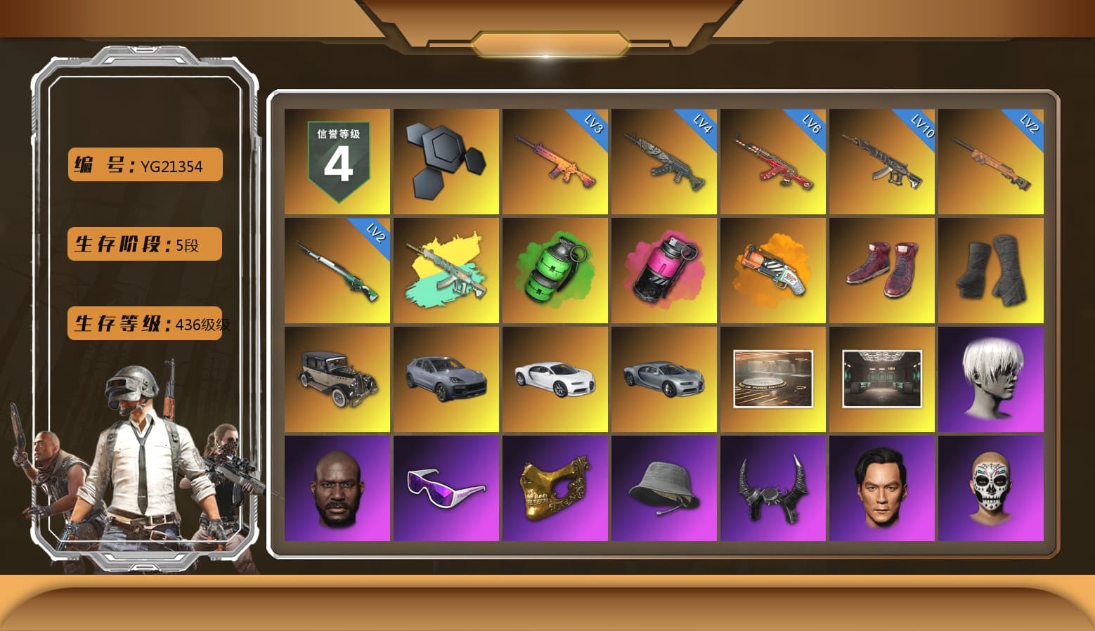Emerald Smoke Grenade, Magenta Smoke Grenade, Orange Fog of Fury — M79, Hi-top Trainers (Red), Duncan's Infiltrator Handwraps, «Cayenne Turbo GT» SUV, «Chiron» Sports Car, 9S's Hairstyle, Jonathan Kamau, Snow Glasses, PGC 2021 Contingent Chaos Mask, Demon Biker Horns, PLAYERUNKNOWN's Bandana, Heavy Fur Coat (Black), Rash Beixli Xtra Tough Jacket, Aespa, Polar Bear Feet, Harley Quinn's Hair, Rash Beixli Xtra Tough Jacket, PML 2019 Phase 2 Jacket, XingHun's Tiger Strike Jacket, XingHun's Tiger Strike Pants, manson's Hoodie, Manson's Tracksuit Pants, PKL 2019 Phase 2 Jacket, Sideshow Bear Feet, XiongDi Hoodie, MET Asia Series Distressed Jeans, Sha Wujing's Shorts, StreamerOne, GPT 2025 Four Angry Men Jacket, Training Jacket (Green), PGC 2019 - AKM, XingHun's AKM, PGC 2019 — SCAR-L, PGC 2019 — Pan, Blue Thunder Gloves, Diva Glasses (White), GLL Grand Slam Sweatshirt, Esports IGL Shirt, «DBX707» SUV - 1