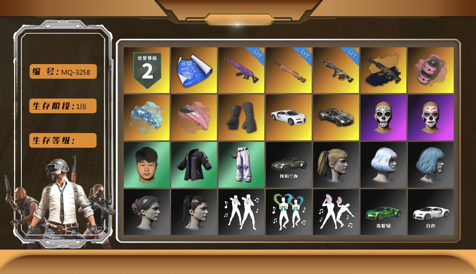 Medusa — Beryl M762 (Gold Charcoal), Pink Smoke Grenade, Blue Magical Mist — M79, Duncan's Infiltrator Handwraps, «Chiron» Sports Car, «V12 Vantage Roadster» Sports Car, Harley Quinn's Hair, MET Asia Series Distressed Jeans, Sha Wujing's Shorts, StreamerOne, GLL Grand Slam Sweatshirt - 1