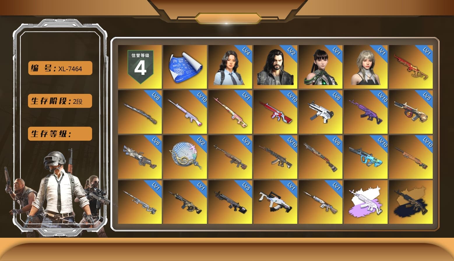 Rest in Pink — Dragunov [1], Medusa — Beryl M762 (Gray Purple), Medusa — Beryl M762 (Gold Charcoal), No Signal — M416 (Purple Charcoal), Siren — Pan (Pink), G-DRAGON — AUG (Red), Final Serenade — M24 (Blue Black), Obscura - Mk12 (Silver Fuchsia), Absolute Zero - Groza (Yellow Coral), Magenta Smoke Grenade, Yellow Smoke Grenade, Purple Magical Mist — M79, Blue Magical Mist — M79, Duncan's Infiltrator Handwraps, «Panamera Turbo S» Sedan, «911 Carrera GTS» Sports Car, «Cayenne Turbo GT» SUV, «Chiron» Sports Car, «V12 Vantage Roadster (Luxe)» Sports Car, «DBX707» SUV, Jonathan Kamau, Snow Glasses, PGC 2021 Contingent Chaos Mask, Demon Biker Horns, Aespa, Polar Bear Feet, Harley Quinn's Hair, "CVO™ Road Glide® ST" Motorcycle, PML 2019 Phase 2 Jacket, XingHun's Tiger Strike Jacket, XingHun's Tiger Strike Pants, «DBX707» SUV, Sideshow Bear Feet, Exquisite Pants, StreamerOne, GPT 2025 Four Angry Men Jacket, Blue Thunder Gloves, Diva Glasses (White) - 1