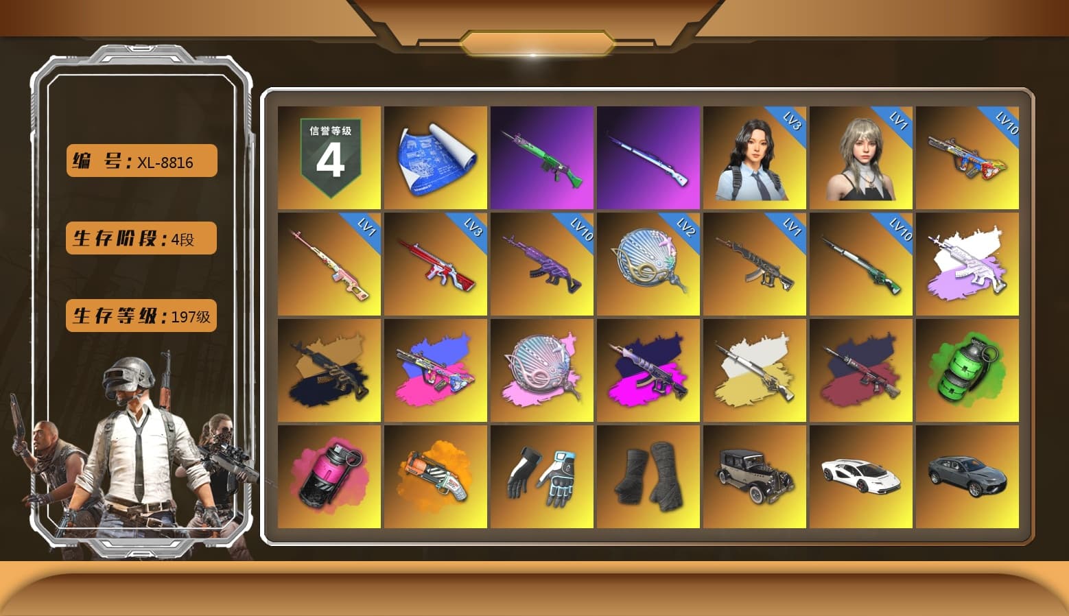 Rest in Pink — Dragunov [1], Medusa — Beryl M762 (Gray Purple), Medusa — Beryl M762 (Gold Charcoal), Siren — Pan (Pink), Demon's Touch - ACE32 (Purple Fuchsia), Cosmic Caliber - Kar98k (White Yellow), Pretend Prototype - SLR (Navy Red), Pretend Prototype - SLR, Emerald Smoke Grenade, Magenta Smoke Grenade, Orange Fog of Fury — M79, Shroud's Gloves, Duncan's Infiltrator Handwraps, «Countach LPI 800-4» Sports Car, «Panigale V4 S (Gold Rush)» Motorcycle, «Panigale V4 S (Twilight Torque)» Motorcycle, SkipNhO's SLR, Lumi's Kar98k, Ashek's AKM, 9S's Hairstyle, Jonathan Kamau, Snow Glasses, PGC 2021 Contingent Chaos Mask, Demon Biker Horns, Escapee Jacket, Jailbird T-Shirt, Rash Vest, Pubg X Newjeans, Polar Bear Feet, Nier, Harley Quinn's Hair, "CVO™ Road Glide® ST" Motorcycle, Pirate KIM's M416, Pirate KIM's SKS, JennaJulien's M24, Shroud's Varsity Jacket, JennaJulien's Pleated Skirt, PEL 2019 Phase 2 Jacket, XingHun's Tiger Strike Jacket, XingHun's Tiger Strike Pants, NPL 2019 Phase 2 Jacket, PJS 2019 Phase 2 Jacket, PKL 2019 Phase 2 Jacket, shroud's M16A4, XiongDi Hoodie, StreamerOne, Wakgood's M416, Silver Plate — Mini14, Wakgood's AWM, Refined Aeolus — Vector, Douyu Biker Jacket, Rose-tinted Glasses, shroud's Cloth Mask, HUYA T-shirt, DOUYU T-shirt - 1