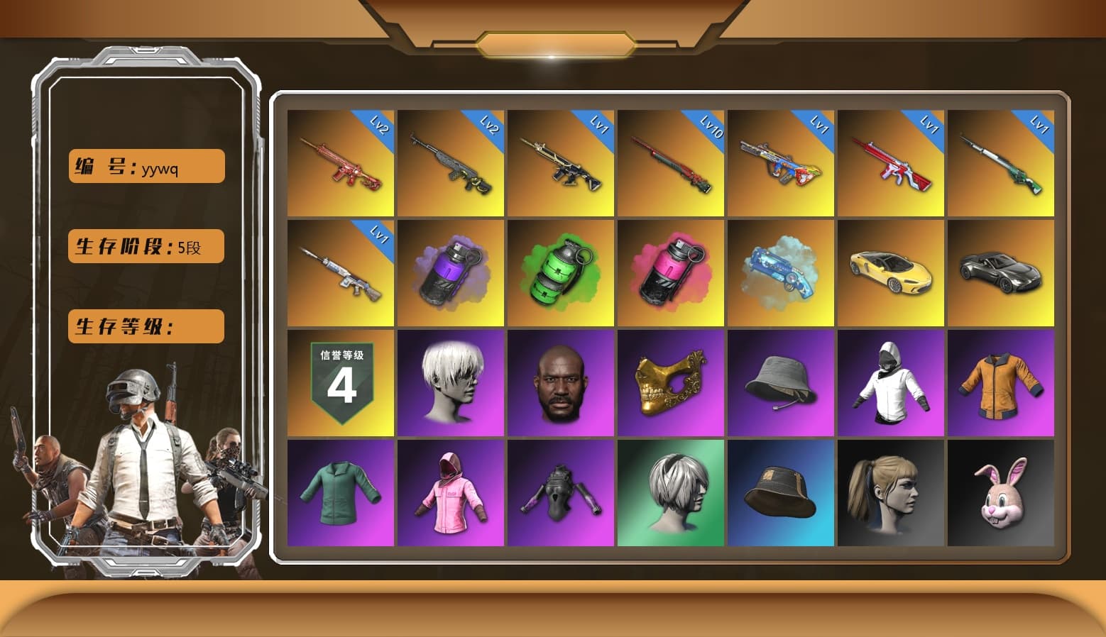 Phoenix — M416 [MAX], Emerald Smoke Grenade, Pretend Prototype - SLR, Sun Wukong — M24, Black Tortoise — SKS, Bumper Blaster — AUG, No Signal — M416, Zhu Bajie — M416, Danucd's Gloves, Rash Beixli Xtra Tough Jacket, Nier, PGC 2021 Contingent Chaos Mask, Jonathan Kamau, Rash Beixli Xtra Tough Jacket, 9S's Hairstyle, Harley Quinn's Hair, «V12 Vantage Roadster» Sports Car, Purple Smoke Grenade, Magenta Smoke Grenade, Blue Magical Mist — M79, Cosmic Caliber - Kar98k - 1