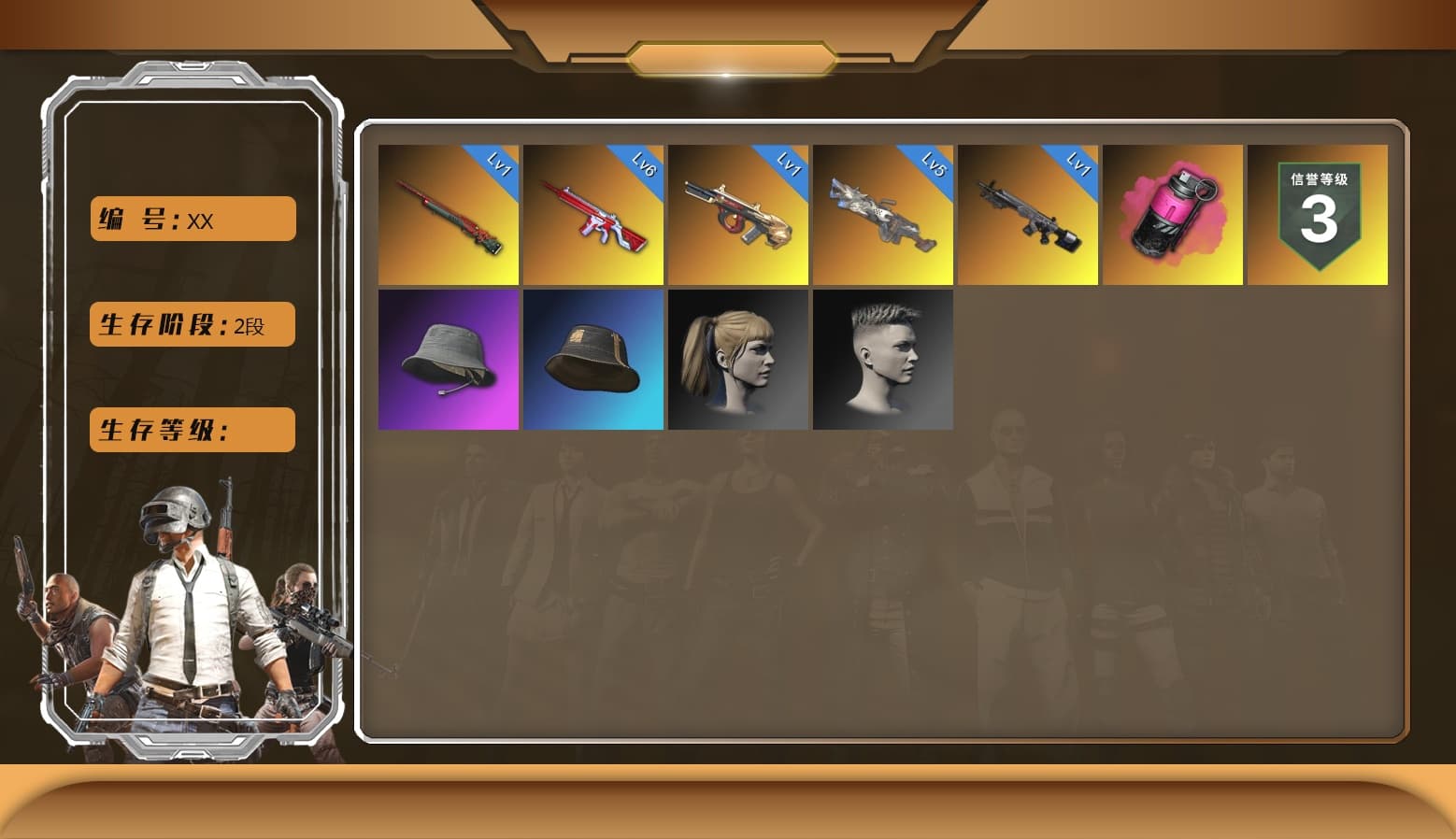 Magenta Smoke Grenade, No Signal — M416, Cerberus — M249, Sun Wukong — M24, Minotaur — AUG, Harley Quinn's Hair, Obscura - Mk12 - 1