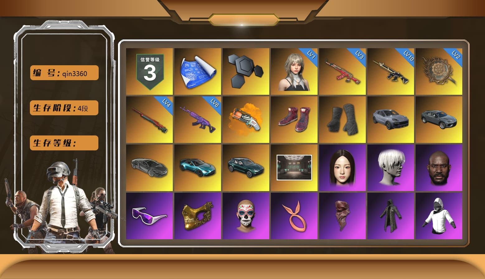 Orange Fog of Fury — M79, Hi-top Trainers (Red), Duncan's Infiltrator Handwraps, «Cayenne Turbo GT» SUV, «V12 Vantage Roadster (Luxe)» Sports Car, «DBX707» SUV, 9S's Hairstyle, Jonathan Kamau, Snow Glasses, PGC 2021 Contingent Chaos Mask, PLAYERUNKNOWN's Bandana, Heavy Fur Coat (Black), SOOP T-Shirt, Rash Beixli Xtra Tough Jacket, Pubg X Newjeans, Polar Bear Feet, Nier, Harley Quinn's Hair, Hairstyle PGI.S, Rash Beixli Xtra Tough Jacket, XingHun's Tiger Strike Jacket, «DBX707» SUV, Sha Wujing's Shorts, StreamerOne, Full Autumn — M416, HUYA T-shirt - 1
