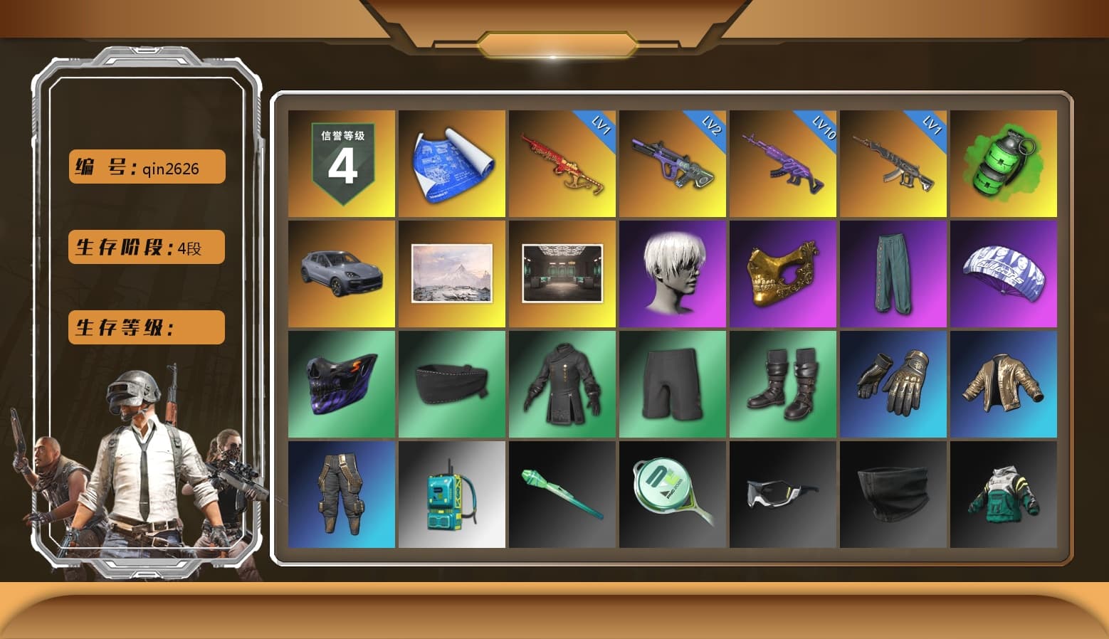 Emerald Smoke Grenade, «Cayenne Turbo GT» SUV, 9S's Hairstyle, PGC 2021 Contingent Chaos Mask, Pubg X Newjeans, Nier, Sha Wujing's Shorts, StreamerOne - 1