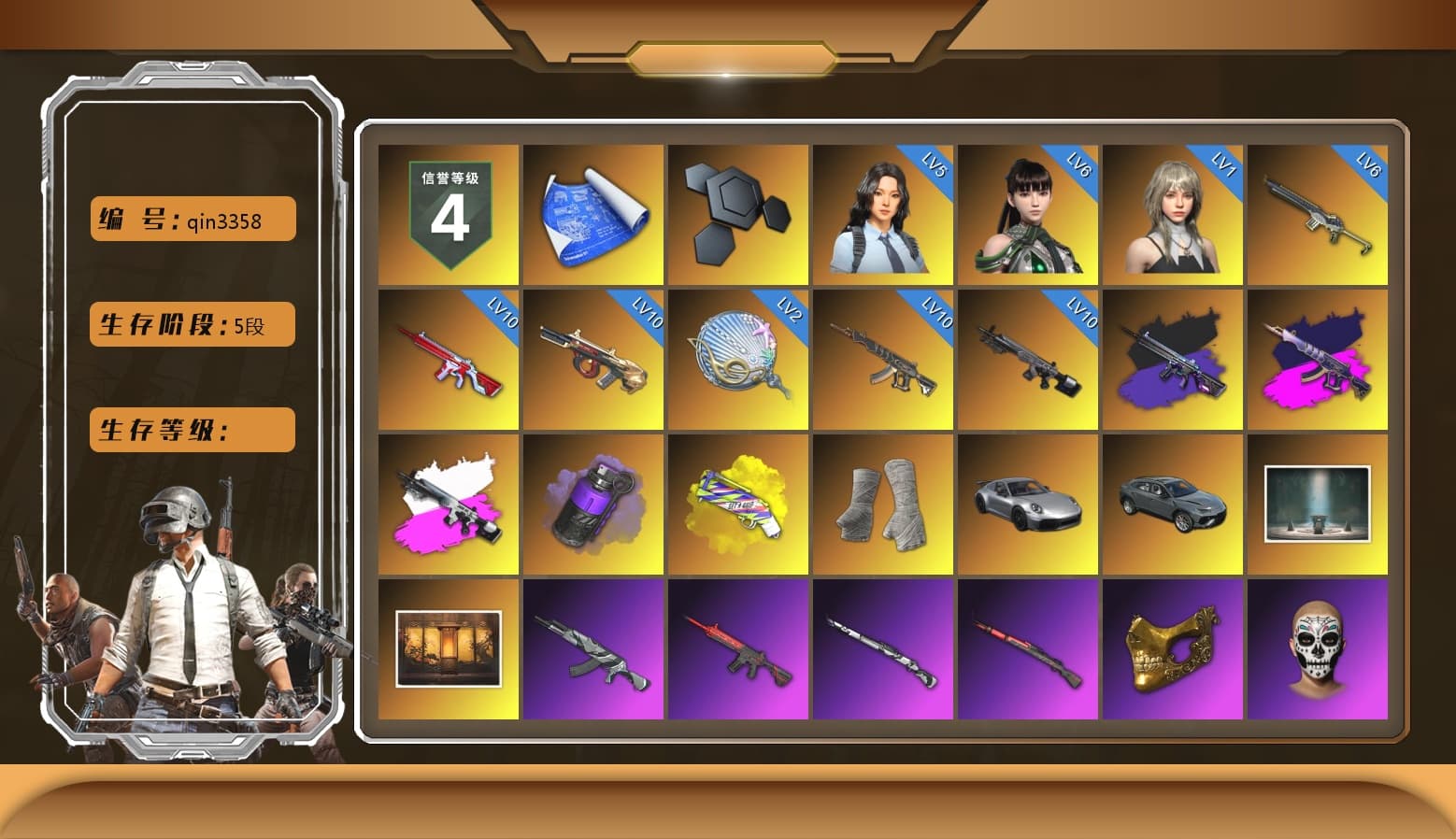 No Signal — M416 (Purple Charcoal), Demon's Touch - ACE32 (Purple Fuchsia), Obscura - Mk12 (Silver Fuchsia), Purple Smoke Grenade, Yellow Fog of Fury — M79, PGI Title Wraps, «911 Carrera GTS» Sports Car, PGC 2021 Contingent Chaos Mask, Escapee Jacket, Jailbird T-Shirt, Rash Vest, Pubg X Newjeans, Aespa, Polar Bear Feet, Ghosted — AKM, Speed & Momentum — M416, Ghosted — Kar98k, Speed & Momentum — Kar98k, PEL 2019 Phase 2 Jacket, XiongDi Hoodie, Wakgood's M416, Bengal Blade - SCAR-L, Swagger's SLR, Silver Plate — Mini14, Wakgood's AWM, Festive Gloves (Red), Blue Thunder Gloves, Rose-tinted Glasses - 1