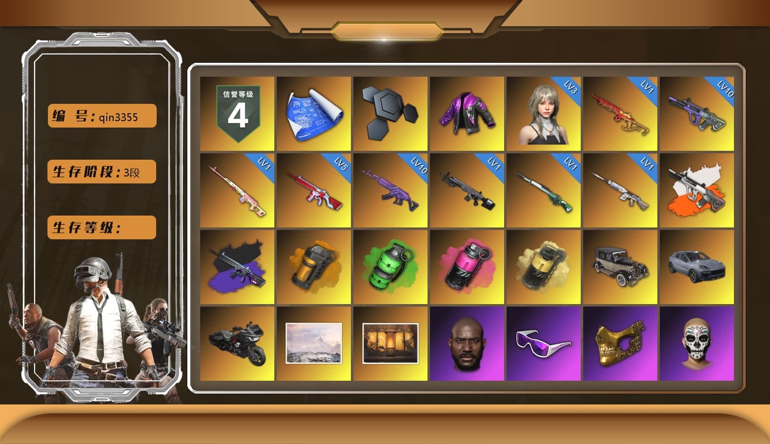 Rest in Pink — Dragunov [1], Neon Dream - AUG (White Orange), No Signal — M416 (Purple Charcoal), Orange Smoke Grenade, Emerald Smoke Grenade, Magenta Smoke Grenade, Yellow Smoke Grenade, «Cayenne Turbo GT» SUV, Jonathan Kamau, Snow Glasses, PGC 2021 Contingent Chaos Mask, SOOP T-Shirt, Polar Bear Feet, Harley Quinn's Hair, PEL 2019 Phase 2 Jacket, XingHun's Tiger Strike Jacket, Exquisite Pants, XiongDi Hoodie, Sha Wujing's Shorts, StreamerOne, Training Jacket (Green), Full Autumn — M416, Blue Thunder Gloves, HUYA T-shirt, DOUYU T-shirt - 1