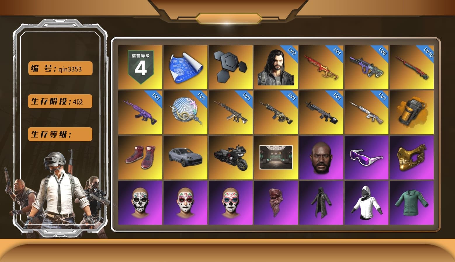 Orange Smoke Grenade, Hi-top Trainers (Red), «Cayenne Turbo GT» SUV, Jonathan Kamau, Snow Glasses, PGC 2021 Contingent Chaos Mask, PLAYERUNKNOWN's Bandana, Heavy Fur Coat (Black), Polar Bear Feet, Harley Quinn's Hair, PML 2019 Phase 2 Jacket, PEL 2019 Phase 2 Jacket, XingHun's Tiger Strike Jacket, XingHun's Tiger Strike Pants, PJS 2019 Phase 2 Jacket, Sideshow Bear Feet, Exquisite Pants, Sha Wujing's Shorts, StreamerOne, Douyu Biker Jacket, Blue Thunder Gloves, 2018 PUBG ALL-STAR T-shirt (Korean), DOUYU T-shirt - 1