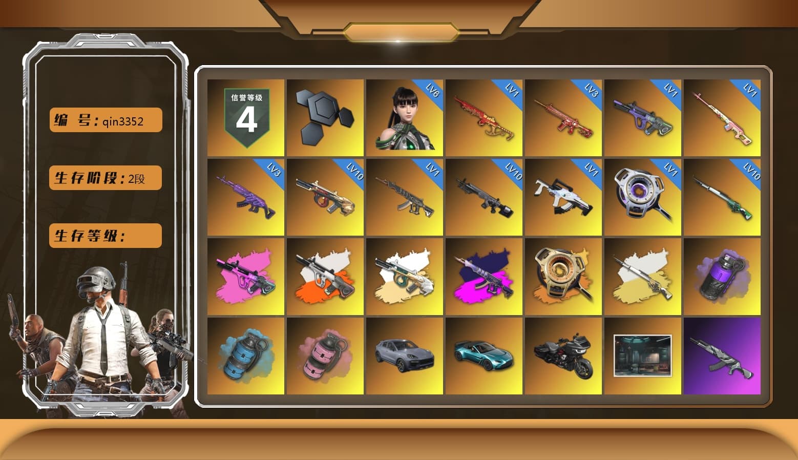 Rest in Pink — Dragunov [1], Neon Dream - AUG (White Orange), Demon's Touch - ACE32 (Purple Fuchsia), Void — Pan (Yellow Orange), Cosmic Caliber - Kar98k (White Yellow), Purple Smoke Grenade, Azure Smoke Grenade, Pink Smoke Grenade, «Cayenne Turbo GT» SUV, «V12 Vantage Roadster (Luxe)» Sports Car, Jonathan Kamau, Snow Glasses, PGC 2021 Contingent Chaos Mask, Escapee Jacket, Jailbird T-Shirt, Rash Vest, Aespa, Polar Bear Feet, Harley Quinn's Hair, "CVO™ Road Glide® ST" Motorcycle, Ghosted — AKM, Speed & Momentum — M416, Ghosted — Kar98k, Speed & Momentum — Kar98k, PML 2019 Phase 2 Jacket, PEL 2019 Phase 2 Jacket, NPL 2019 Phase 2 Jacket, PJS 2019 Phase 2 Jacket, PKL 2019 Phase 2 Jacket, Exquisite Pants, Sha Wujing's Shorts, StreamerOne, Silver Plate — M416, Bengal Blade - SCAR-L, Silver Plate — Mini14, Festive Gloves (Red), Rose-tinted Glasses, GLL Grand Slam Sweatshirt - 1