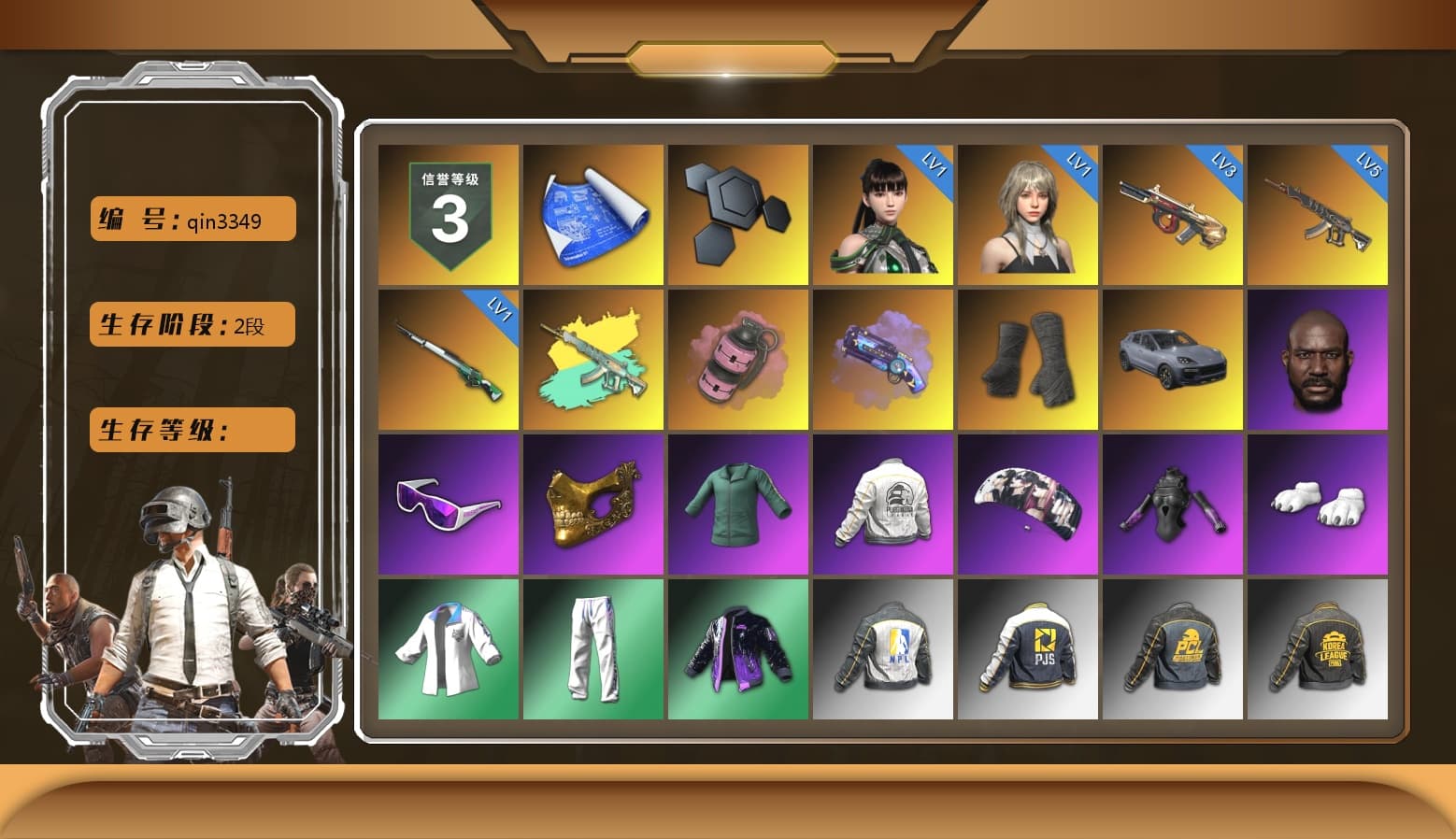 Pink Smoke Grenade, Purple Magical Mist — M79, Duncan's Infiltrator Handwraps, «Cayenne Turbo GT» SUV, Jonathan Kamau, Snow Glasses, PGC 2021 Contingent Chaos Mask, Aespa, Polar Bear Feet, Harley Quinn's Hair, PEL 2019 Phase 2 Jacket, XingHun's Tiger Strike Jacket, XingHun's Tiger Strike Pants, NPL 2019 Phase 2 Jacket, PJS 2019 Phase 2 Jacket, PKL 2019 Phase 2 Jacket, Sideshow Bear Feet, Exquisite Pants, StreamerOne, Blue Thunder Gloves, DOUYU T-shirt - 1