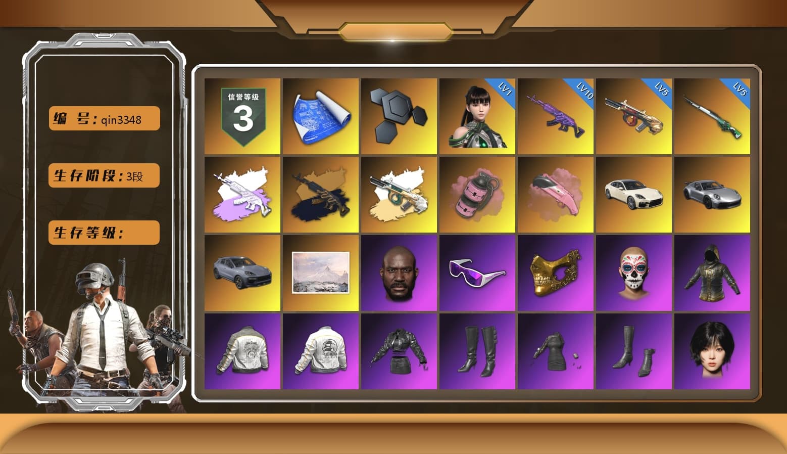 Medusa — Beryl M762 (Gray Purple), Medusa — Beryl M762 (Gold Charcoal), Pink Smoke Grenade, «Panamera Turbo S» Sedan, «911 Carrera GTS» Sports Car, «Cayenne Turbo GT» SUV, Jonathan Kamau, Snow Glasses, PGC 2021 Contingent Chaos Mask, Aespa, Polar Bear Feet, Harley Quinn's Hair, PML 2019 Phase 2 Jacket, PEL 2019 Phase 2 Jacket, XingHun's Tiger Strike Jacket, XingHun's Tiger Strike Pants, PJS 2019 Phase 2 Jacket, PKL 2019 Phase 2 Jacket, Sideshow Bear Feet, Exquisite Pants, MET Asia Series Distressed Jeans, StreamerOne, Festive Gloves (Red), «DBX707» SUV - 1