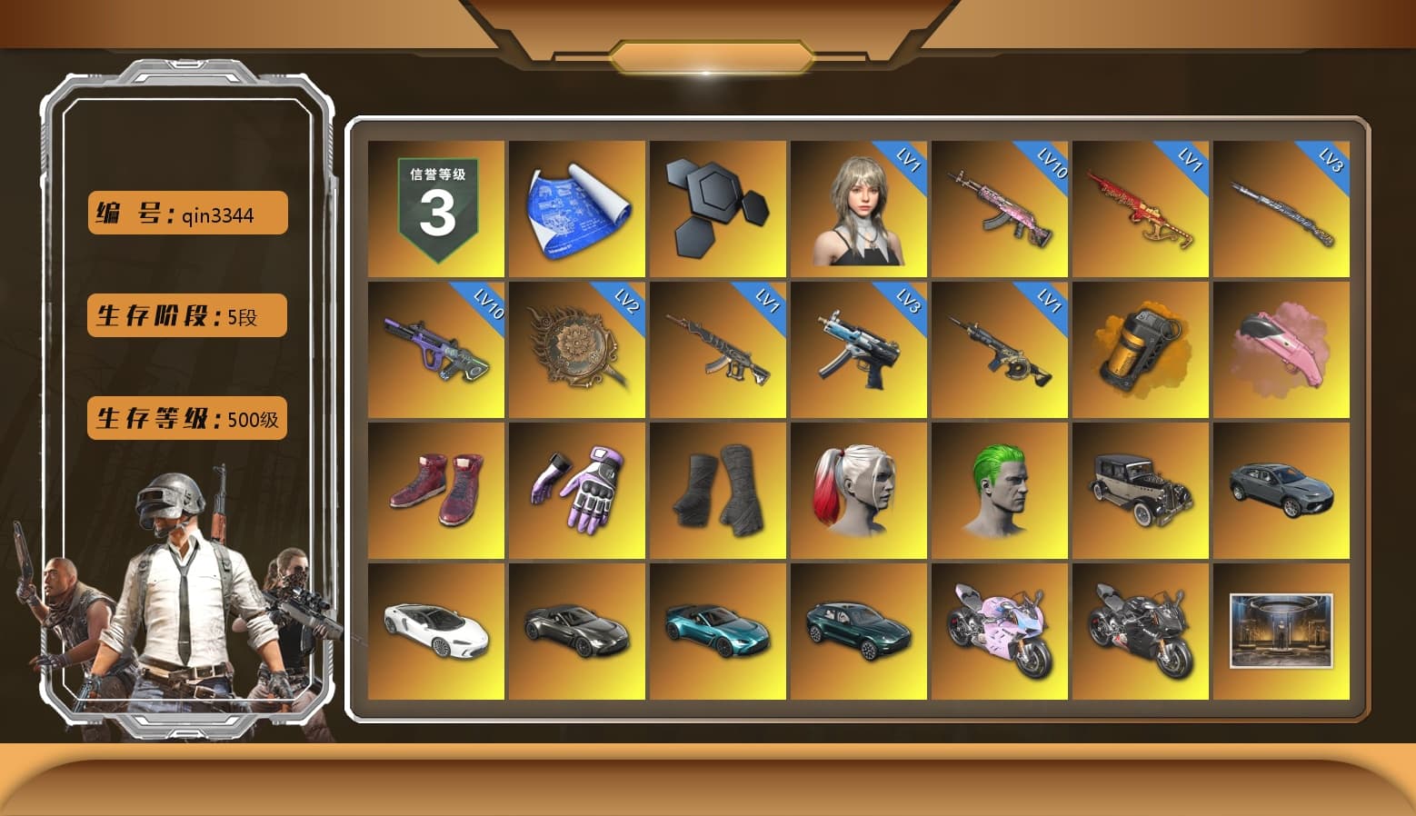 Orange Smoke Grenade, Hi-top Trainers (Red), Heybox Gloves, Duncan's Infiltrator Handwraps, Harley Quinn's Hair, The Joker's Hair, «V12 Vantage Roadster» Sports Car, «V12 Vantage Roadster (Luxe)» Sports Car, «DBX707» SUV, «Panigale V4 S (Twilight Torque)» Motorcycle, «Panigale V4 S (Pitch Black)» Motorcycle, Jonathan Kamau, Snow Glasses, PGC 2021 Contingent Chaos Mask, The Joker's Hair, Kansas Headband, La Catrina Makeup, PLAYERUNKNOWN's Bandana, Heavy Fur Coat (Black), Escapee Jacket, Jailbird T-Shirt, Rash Vest, Rash Beixli Xtra Tough Jacket, Blackpink, Aespa, Polar Bear Feet, Harley Quinn's Hair, Rash Beixli Xtra Tough Jacket, PML 2019 Phase 2 Jacket, PEL 2019 Phase 2 Jacket, XingHun's Tiger Strike Jacket, XingHun's Tiger Strike Pants, NPL 2019 Phase 2 Jacket, PJS 2019 Phase 2 Jacket, «DBX707» SUV, Sideshow Bear Feet, Exquisite Pants, XiongDi Hoodie, MET Asia Series Distressed Jeans, Sha Wujing's Shorts, StreamerOne, Full Autumn — M416, Bengal Blade - SCAR-L, Silver Plate — Mini14, Refined Aeolus — Vector, Douyu Biker Jacket, PGC 2019 — Pan, Festive Gloves (Red), Blue Thunder Gloves, Diva Glasses (White), Rose-tinted Glasses, HUYA T-shirt, Zerator's Pleated Skirt - 1