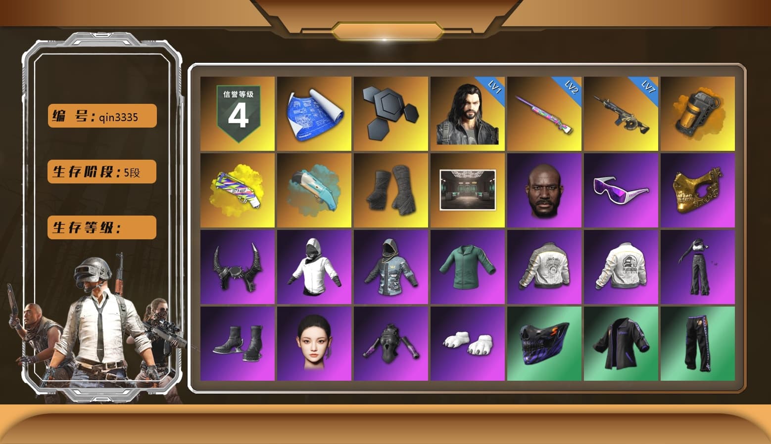 Orange Smoke Grenade, Yellow Fog of Fury — M79, Duncan's Infiltrator Handwraps, Jonathan Kamau, Snow Glasses, PGC 2021 Contingent Chaos Mask, Demon Biker Horns, Aespa, Polar Bear Feet, Harley Quinn's Hair, PML 2019 Phase 2 Jacket, PEL 2019 Phase 2 Jacket, Sideshow Bear Feet, Exquisite Pants, XiongDi Hoodie, MET Asia Series Distressed Jeans, Sha Wujing's Shorts, StreamerOne - 1