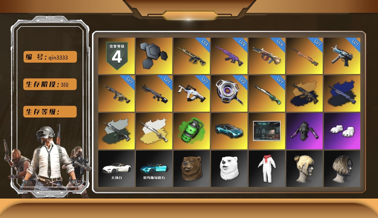Medusa — Beryl M762 (Gold Charcoal), Final Serenade — M24 (Blue Black), Time Keeper - M416 (Gray Green), Cosmic Caliber - Kar98k (White Yellow), Emerald Smoke Grenade, «V12 Vantage Roadster (Luxe)» Sports Car, Polar Bear Feet, StreamerOne, Hanna - 1