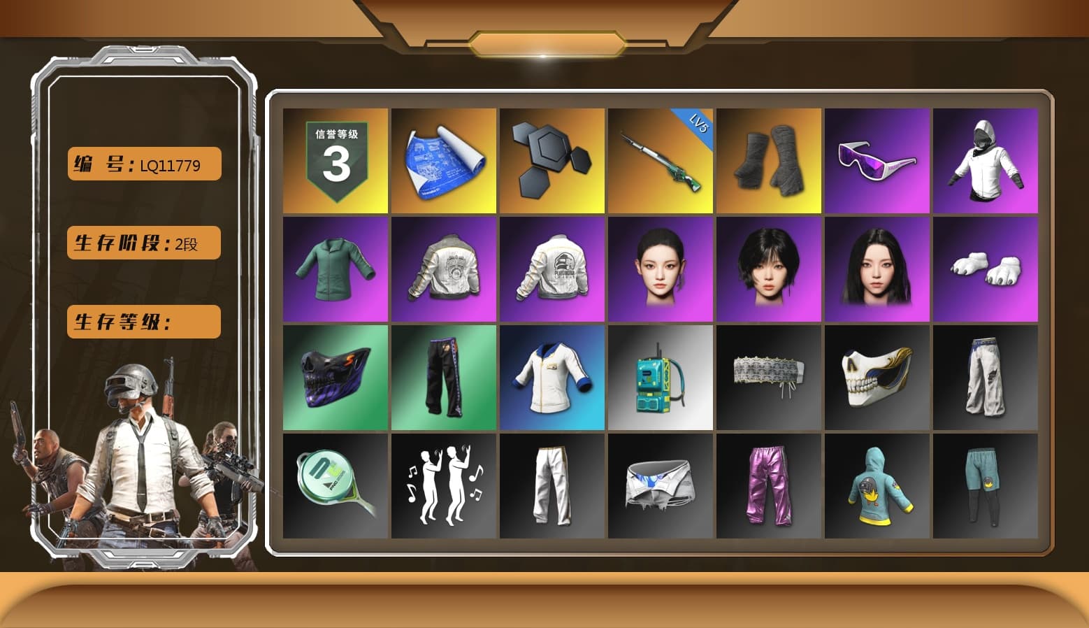 Duncan's Infiltrator Handwraps, Snow Glasses, Aespa, Polar Bear Feet, PML 2019 Phase 2 Jacket, PEL 2019 Phase 2 Jacket, Exquisite Pants, Sha Wujing's Shorts, StreamerOne, GLL Grand Slam Sweatshirt, HUYA T-shirt - 1