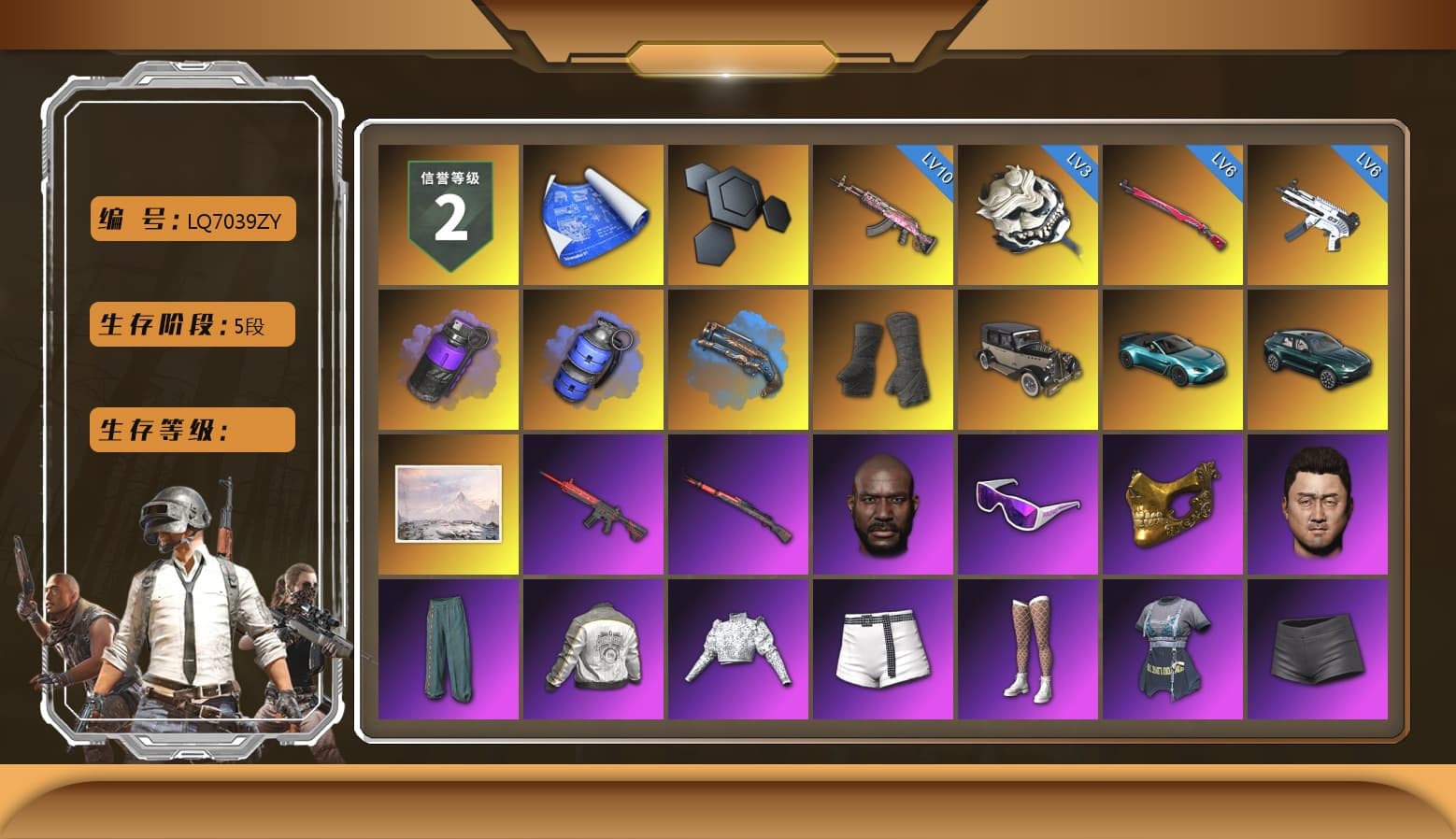 Purple Smoke Grenade, Blue Smoke Grenade, Blue Fog of Fury — M79, Duncan's Infiltrator Handwraps, «V12 Vantage Roadster (Luxe)» Sports Car, «DBX707» SUV, Jonathan Kamau, Snow Glasses, PGC 2021 Contingent Chaos Mask, Blackpink, Polar Bear Feet, Harley Quinn's Hair, Rash Beixli Xtra Tough Jacket, Speed & Momentum — M416, Speed & Momentum — Kar98k, PML 2019 Phase 2 Jacket, «DBX707» SUV, Sideshow Bear Feet, Exquisite Pants, Full Autumn — M416, 17SHOU's Beryl M762, MOZZ's M24 - 1