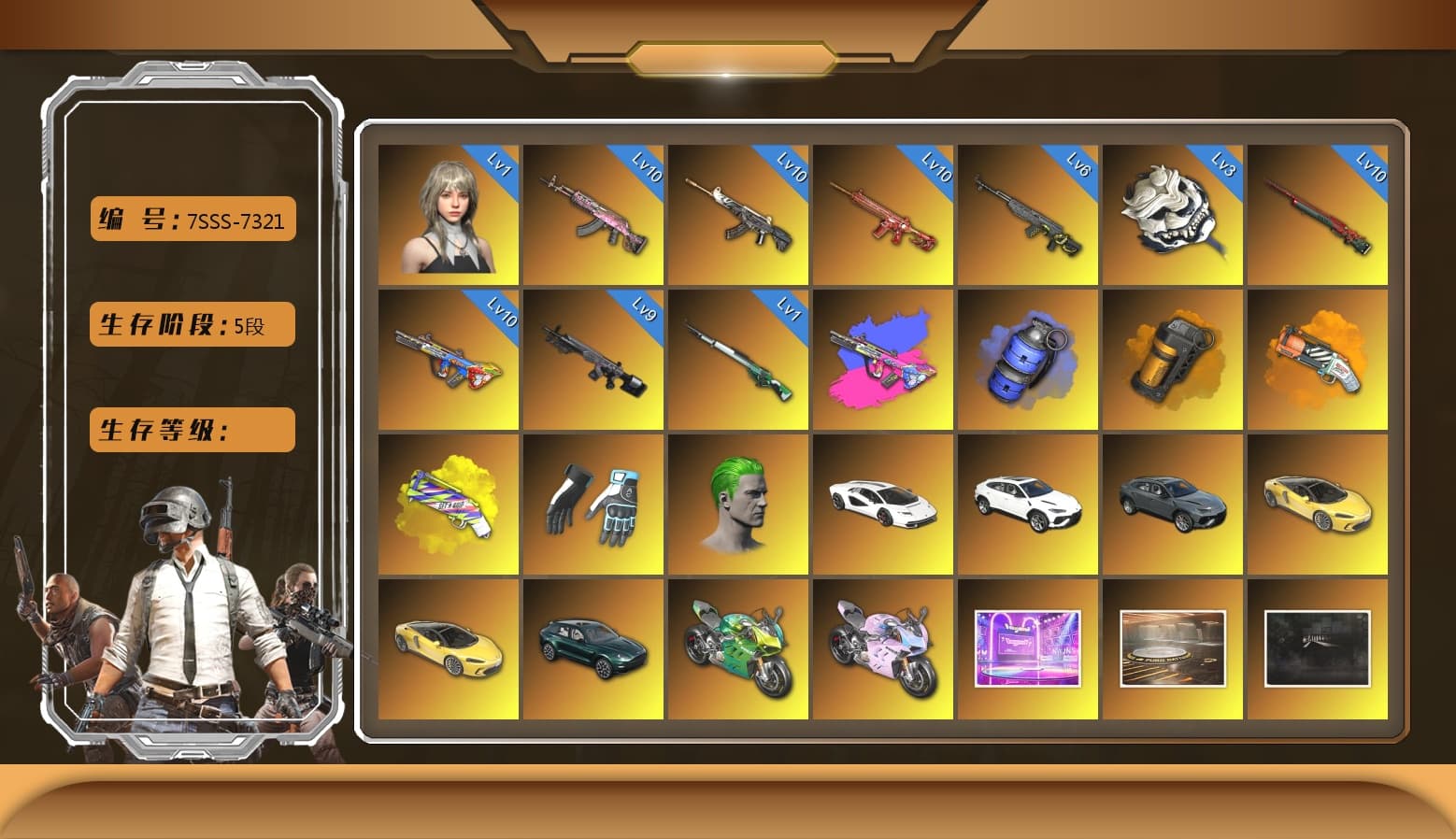 Sun Wukong — M24 [MAX], Bumper Blaster — AUG [MAX], Demon Hunter — ACE32 [MAX], Black Tortoise — SKS [MAX], Gear Head — Beryl M762 [MAX], White Tiger — Pan [MAX], Cosmic Caliber - Kar98k [9], Glasya [1], Phoenix — M416, «McLaren GT Standard (Silica White)» Sports Car, «Panigale V4 S (Ducati Red)» Motorcycle, Reaper, Rash Beixli Xtra Tough Jacket, Nier, Shroud's Gloves, Danucd's Gloves, Rash Beixli Xtra Tough Jacket, Escapee Jacket, Snow Glasses, PGC 2021 Contingent Chaos Mask, Demon Biker Horns, Kansas Headband, La Catrina Makeup, Pubg X Newjeans, Jonathan Kamau, The Joker's Hair, Harley Quinn's Hair, Hairstyle PGI.S, 9S's Hairstyle, «Countach LPI 800-4» Sports Car, «McLaren GT Elite» Sports Car, «Urus S» SUV, «DBX707» SUV, «Panigale V4 S (Twilight Torque)» Motorcycle, «Panigale V4 S (Jaded)» Motorcycle, Blue Smoke Grenade, Orange Smoke Grenade, Yellow Fog of Fury — M79, Orange Fog of Fury — M79, Aespa, Obscura - Mk12 - 1