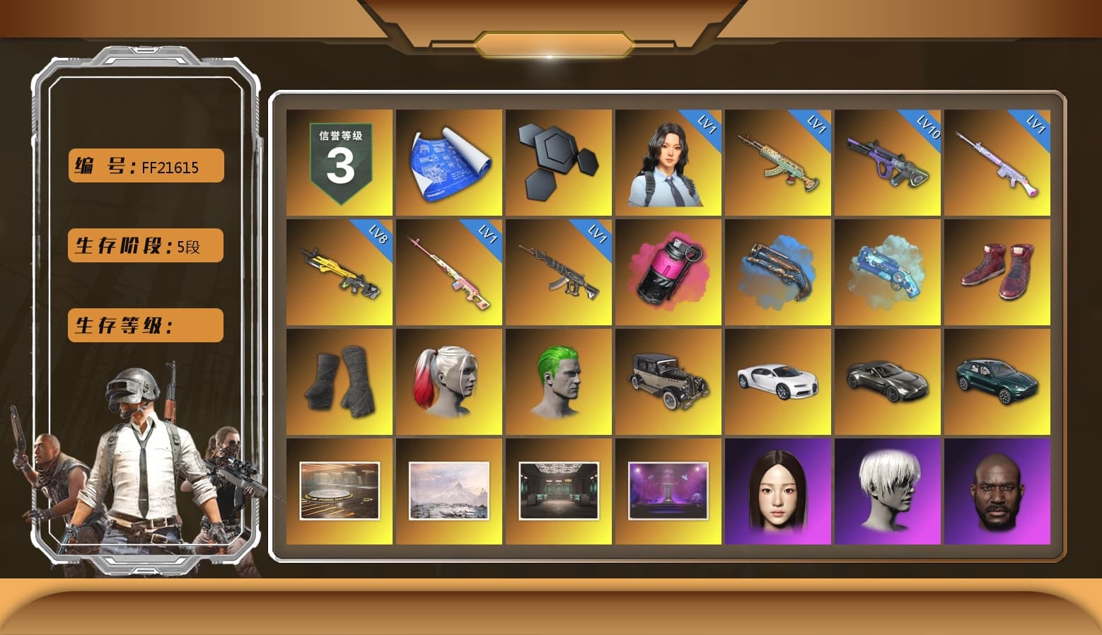 Rest in Pink — Dragunov [1], Magenta Smoke Grenade, Blue Fog of Fury — M79, Blue Magical Mist — M79, Hi-top Trainers (Red), Duncan's Infiltrator Handwraps, Harley Quinn's Hair, The Joker's Hair, «Chiron» Sports Car, «V12 Vantage Roadster» Sports Car, «DBX707» SUV, 9S's Hairstyle, Jonathan Kamau, Snow Glasses, PGC 2021 Contingent Chaos Mask, The Joker's Hair, Demon Biker Horns, PLAYERUNKNOWN's Bandana, Heavy Fur Coat (Black), Rash Beixli Xtra Tough Jacket, Pubg X Newjeans, Aespa, Polar Bear Feet, Nier, Harley Quinn's Hair, Hairstyle PGI.S, Rash Beixli Xtra Tough Jacket, Harley Quinn's Makeup, PEL 2019 Phase 2 Jacket, XingHun's Tiger Strike Jacket, XingHun's Tiger Strike Pants, PJS 2019 Phase 2 Jacket, «DBX707» SUV, XiongDi Hoodie, Sha Wujing's Shorts, StreamerOne, Training Jacket (Green), Full Autumn — M416, Douyu Biker Jacket, Blue Thunder Gloves, Diva Glasses (White) - 1