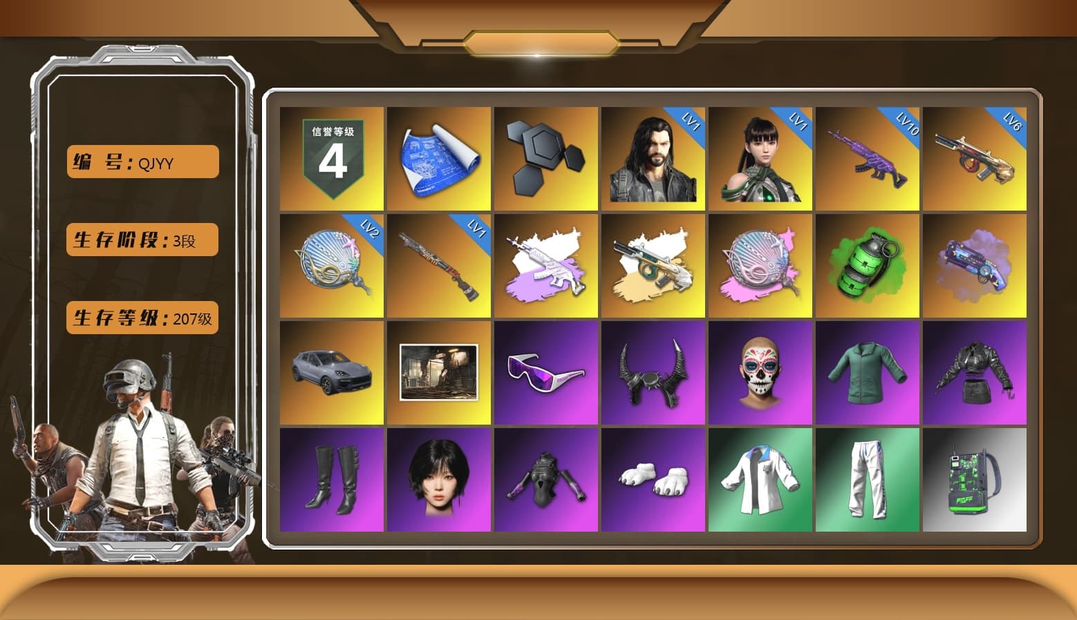 Medusa — Beryl M762 (Gray Purple), Siren — Pan (Pink), Emerald Smoke Grenade, Purple Magical Mist — M79, «Cayenne Turbo GT» SUV, Snow Glasses, Demon Biker Horns, Polar Bear Feet, Aespa, Harley Quinn's Hair, XingHun's Tiger Strike Jacket, XingHun's Tiger Strike Pants, PJS 2019 Phase 2 Jacket, Exquisite Pants, Sha Wujing's Shorts, StreamerOne - 1