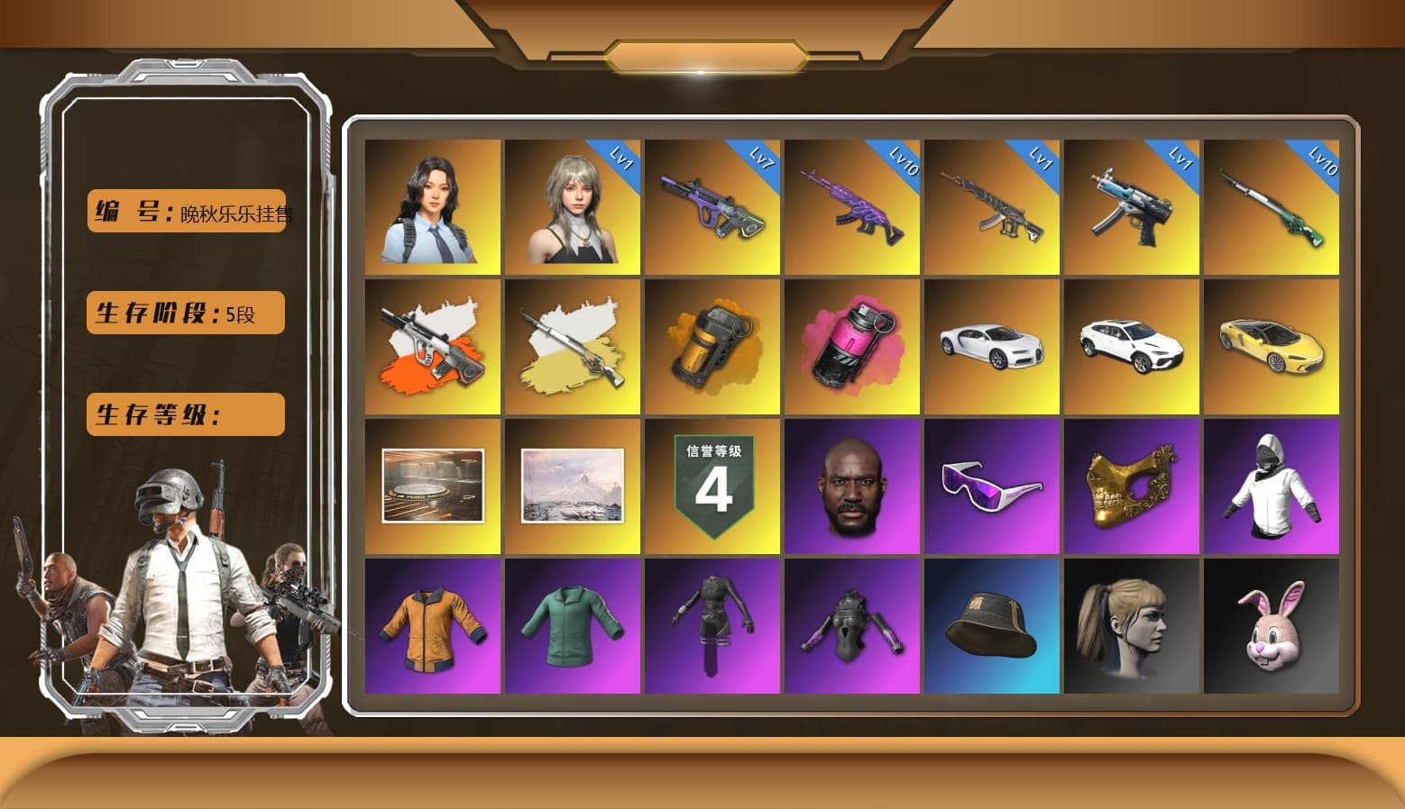 Neon Dream — AUG [MAX], Glasya [MAX], Magenta Smoke Grenade, Aespa, Medusa — Beryl M762, Winter Eclipse — MP5K, «Chiron» Sports Car, Hanna, Danucd's Gloves, Harley Quinn's Hair, PGC 2021 Contingent Chaos Mask, Snow Glasses, Jonathan Kamau, «Urus S» SUV, Orange Smoke Grenade, Demon's Touch — ACE32, «Chiron» Sports Car, Cosmic Caliber - Kar98k, Cosmic Caliber - Kar98k (White Yellow), Neon Dream - AUG (White Orange) - 1