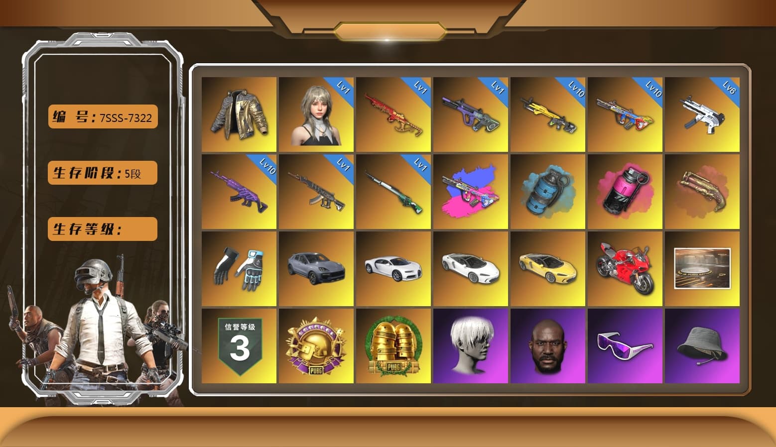 ZERO-G — MP5K [MAX], Medusa — Beryl M762 [MAX], Bunny Patrol — Mk12 [MAX], Neon Dream — AUG [MAX], Magenta Smoke Grenade, Aespa, Glasya [1], Bumper Blaster — AUG, Yule Sleigh — Mini14, «Chiron» Sports Car, «McLaren GT Standard (Silica White)» Sports Car, «Panigale V4 S (Ducati Red)» Motorcycle, Reaper, Predator, Shroud's Gloves, Danucd's Gloves, Rash Beixli Xtra Tough Jacket, Rash Beixli Xtra Tough Jacket, Douyu Biker Jacket, Escapee Jacket, Nier, Snow Glasses, Demon Biker Horns, La Catrina Makeup, Jonathan Kamau, 9S's Hairstyle, Hairstyle PGI.S, Harley Quinn's Hair, «Panigale V4 S (Ducati Red)» Motorcycle, Azure Smoke Grenade, Crimson Fog of Fury — M79, Demon's Touch — ACE32, «Chiron» Sports Car, «Cayenne Turbo GT» SUV, Cosmic Caliber - Kar98k - 1