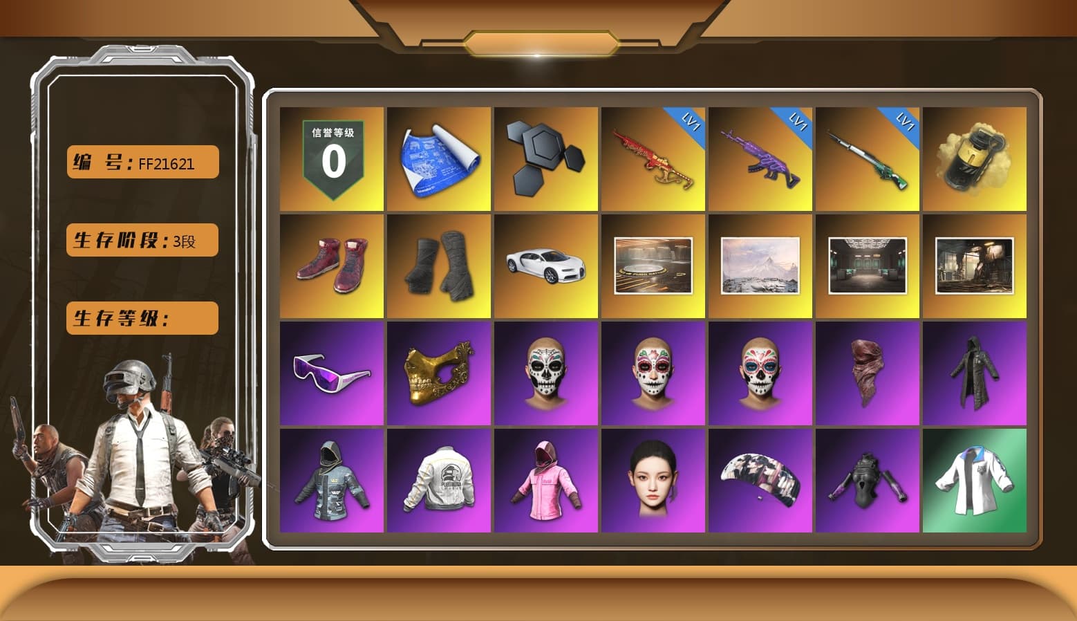 Yellow Smoke Grenade, Hi-top Trainers (Red), Duncan's Infiltrator Handwraps, «Chiron» Sports Car, Snow Glasses, PGC 2021 Contingent Chaos Mask, PLAYERUNKNOWN's Bandana, Heavy Fur Coat (Black), Rash Beixli Xtra Tough Jacket, Aespa, Harley Quinn's Hair, Rash Beixli Xtra Tough Jacket, PEL 2019 Phase 2 Jacket, XingHun's Tiger Strike Jacket, XingHun's Tiger Strike Pants, NPL 2019 Phase 2 Jacket, PKL 2019 Phase 2 Jacket, Sideshow Bear Feet, Exquisite Pants, StreamerOne, Festive Gloves (Red), DOUYU T-shirt - 1
