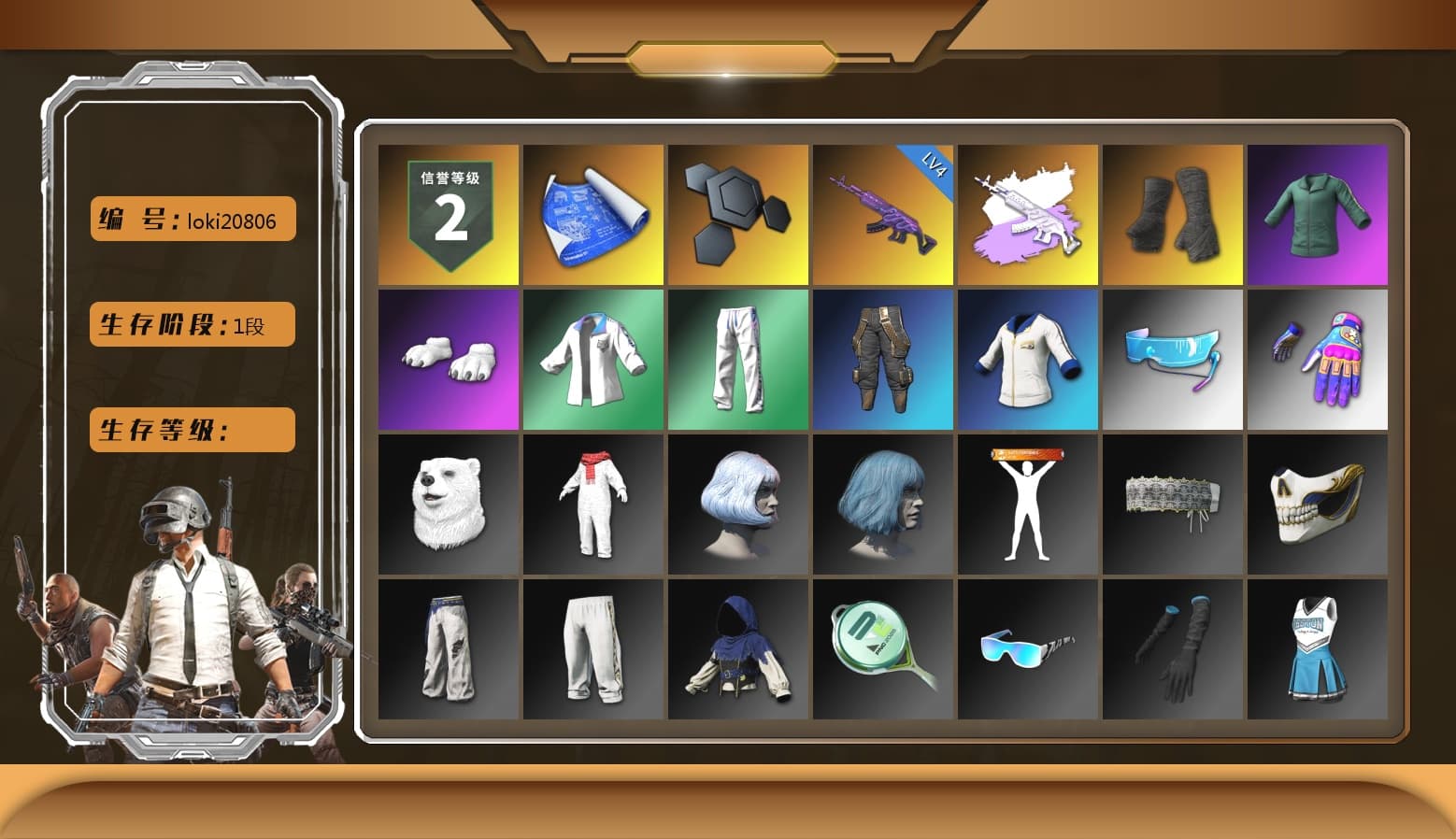 Medusa — Beryl M762 (Gray Purple), Duncan's Infiltrator Handwraps, Polar Bear Feet, XingHun's Tiger Strike Jacket, XingHun's Tiger Strike Pants - 1