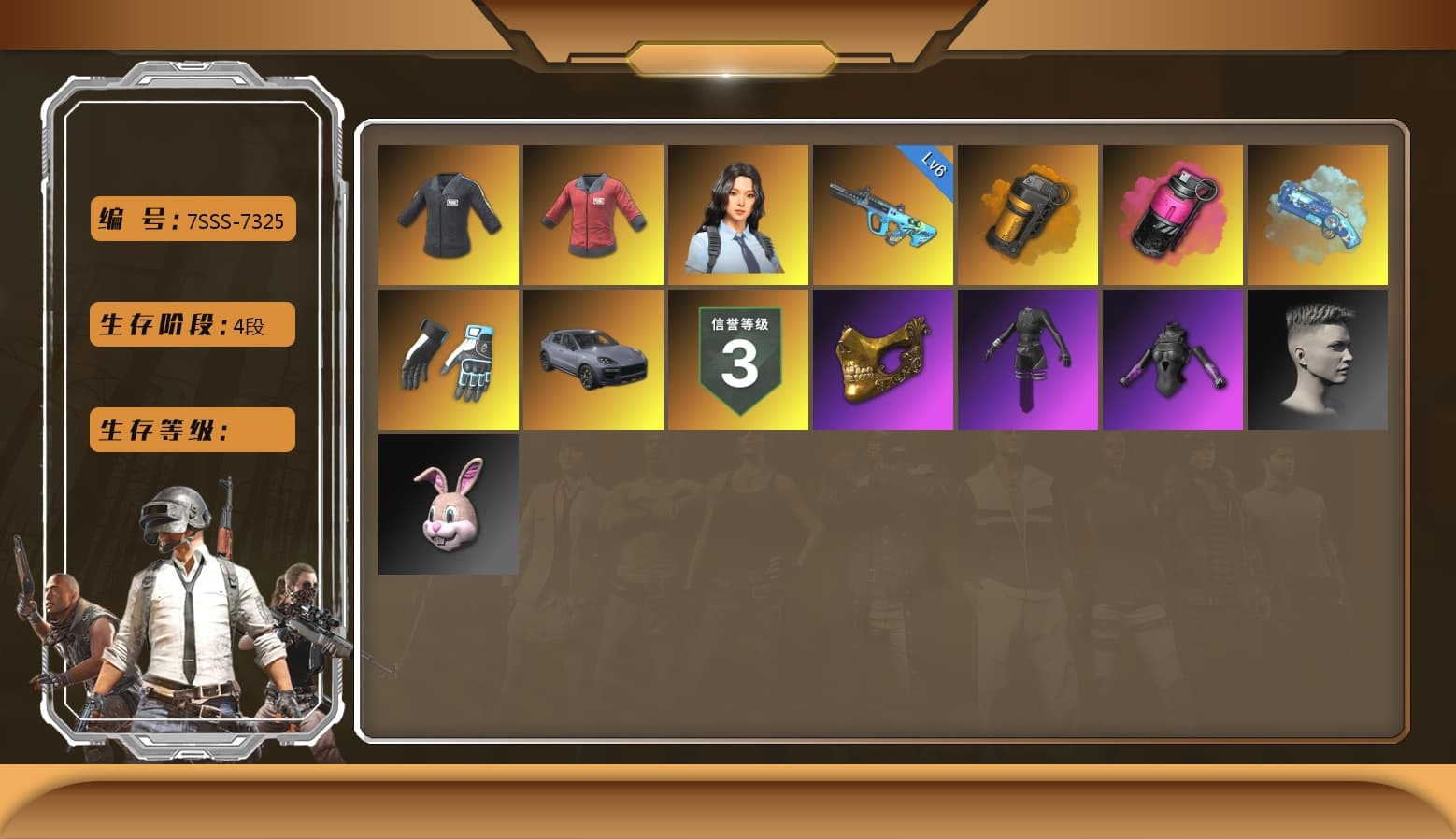 «Cayenne Turbo GT» SUV, Hanna, SEA Champ Training T-shirt, PAI 2019 Jacket, Shroud's Gloves, PGC 2021 Contingent Chaos Mask, Danucd's Gloves, Orange Smoke Grenade, Magenta Smoke Grenade, Blue Magical Mist — M79, Aespa, G-DRAGON — AUG - 1