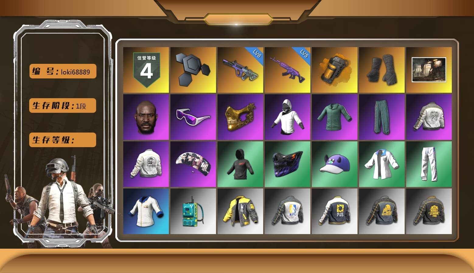 Orange Smoke Grenade, Duncan's Infiltrator Handwraps, Jonathan Kamau, Snow Glasses, PGC 2021 Contingent Chaos Mask, Aespa, PML 2019 Phase 2 Jacket, PEL 2019 Phase 2 Jacket, XingHun's Tiger Strike Jacket, XingHun's Tiger Strike Pants, NPL 2019 Phase 2 Jacket, PJS 2019 Phase 2 Jacket, PKL 2019 Phase 2 Jacket, Sideshow Bear Feet, Exquisite Pants, MET Asia Series Distressed Jeans, Sha Wujing's Shorts, Festive Gloves (Red) - 1