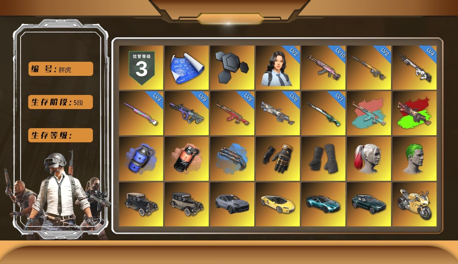 Blue Smoke Grenade, Coral Smoke Grenade, Blue Fog of Fury — M79, Mazarin1k's Gloves, Duncan's Infiltrator Handwraps, Harley Quinn's Hair, The Joker's Hair, «Cayenne Turbo GT» SUV, «McLaren GT Elite» Sports Car, «V12 Vantage Roadster (Luxe)» Sports Car, «DBX707» SUV, «Panigale V4 S (Gold Rush)» Motorcycle, «Panigale V4 S (Jaded)» Motorcycle, «Panigale V4 S (Renegade Rose)» Motorcycle, Jonathan Kamau, Snow Glasses, PGC 2021 Contingent Chaos Mask, The Joker's Hair, Demon Biker Horns, Escapee Jacket, Jailbird T-Shirt, Rash Vest, Aespa, Polar Bear Feet, Harley Quinn's Hair, Hairstyle PGI.S, Rash Beixli Xtra Tough Jacket, Ghosted — AKM, MadDog — M16A4, Ghosted — Kar98k, PEL 2019 Phase 2 Jacket, XingHun's Tiger Strike Jacket, manson's Hoodie, Manson's Tracksuit Pants, «DBX707» SUV, Sideshow Bear Feet, XiongDi Hoodie, Sha Wujing's Shorts, StreamerOne, GPT 2025 Four Angry Men Jacket, Full Autumn — M416, Gold Plate — M416, PGC 2019 - AKM, PGC 2019 — SCAR-L, Bengal Blade - SCAR-L, Crimson Snowflake - QBZ, Mazarin1k's SLR, Silver Plate — Mini14, PGC 2019 — Mini14, PGC 2019 — Kar98k, Forever's S1897, PGC 2019 — Pan, Blue Thunder Gloves, Diva Glasses (White), Rose-tinted Glasses, DOUYU T-shirt, Bengal Tiger - 1