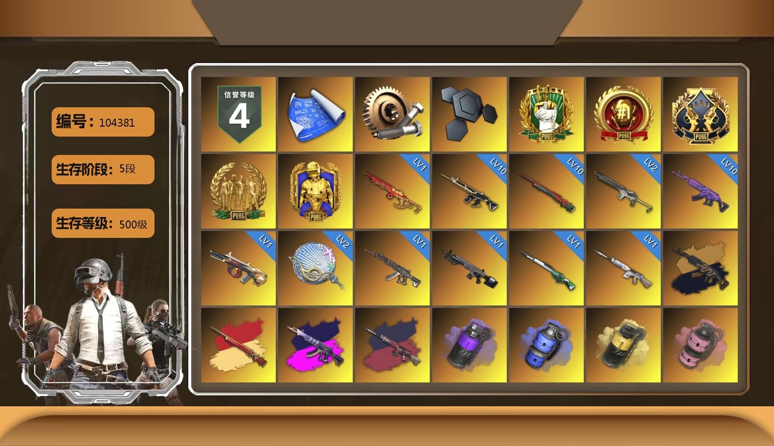 Medusa — Beryl M762 (Gold Charcoal), Demon's Touch - ACE32 (Purple Fuchsia), Pretend Prototype - SLR (Navy Red), Purple Smoke Grenade, Blue Smoke Grenade, Yellow Smoke Grenade, Pink Smoke Grenade, Blue Magical Mist — M79, Duncan's Infiltrator Handwraps, «Cayenne Turbo GT» SUV, «Chiron» Sports Car, «Panigale V4 S (Pitch Black)» Motorcycle, Jonathan Kamau, Snow Glasses, PGC 2021 Contingent Chaos Mask, Polar Bear Feet, Harley Quinn's Hair, PML 2019 Phase 2 Jacket, XingHun's Tiger Strike Jacket, XingHun's Tiger Strike Pants, NPL 2019 Phase 2 Jacket, PJS 2019 Phase 2 Jacket, PKL 2019 Phase 2 Jacket, Exquisite Pants, MET Asia Series Distressed Jeans, Sha Wujing's Shorts, StreamerOne, Training Jacket (Green), Blue Thunder Gloves, Sideshow Bear Feet - 1