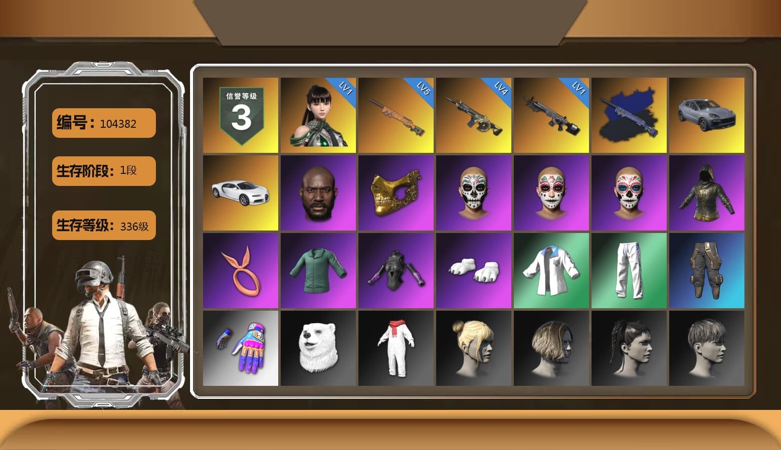 Final Serenade — M24 (Blue Black), «Cayenne Turbo GT» SUV, «Chiron» Sports Car, Jonathan Kamau, PGC 2021 Contingent Chaos Mask, Polar Bear Feet, XingHun's Tiger Strike Jacket, XingHun's Tiger Strike Pants, Exquisite Pants, StreamerOne, Training Jacket (Green), Douyu Biker Jacket, Blue Thunder Gloves, 2018 PUBG ALL-STAR T-shirt (Korean) - 1