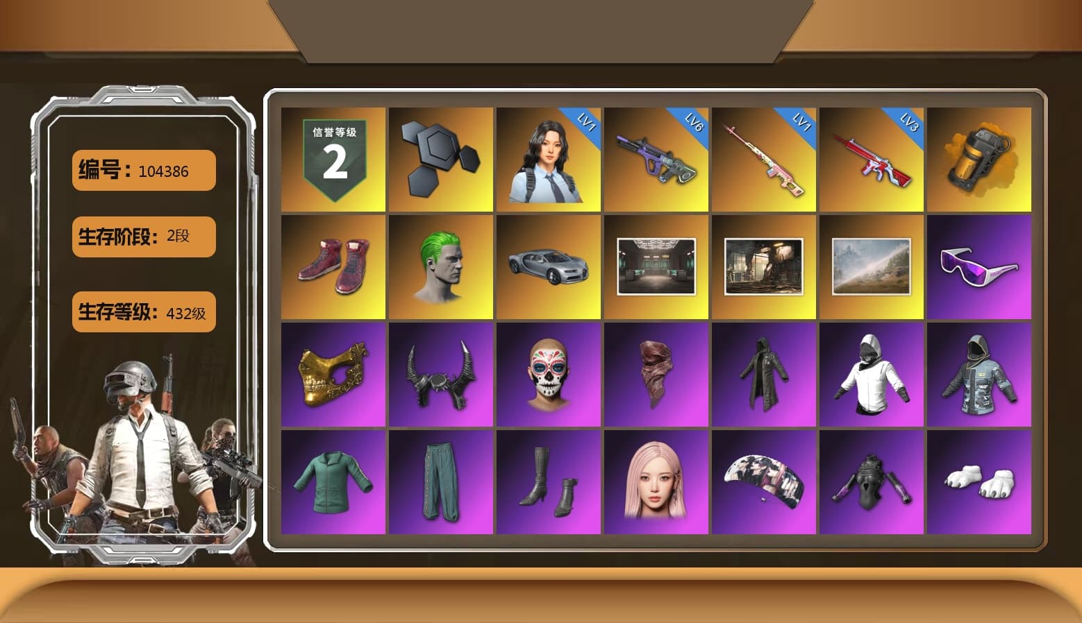 Rest in Pink — Dragunov [1], Orange Smoke Grenade, Hi-top Trainers (Red), The Joker's Hair, Snow Glasses, PGC 2021 Contingent Chaos Mask, Demon Biker Horns, PLAYERUNKNOWN's Bandana, Heavy Fur Coat (Black), Aespa, Polar Bear Feet, Harley Quinn's Hair, XingHun's Tiger Strike Jacket, XingHun's Tiger Strike Pants, PJS 2019 Phase 2 Jacket, PKL 2019 Phase 2 Jacket, Sha Wujing's Shorts, StreamerOne, Full Autumn — M416, Festive Gloves (Red), Blue Thunder Gloves, DOUYU T-shirt, Sideshow Bear Feet - 1