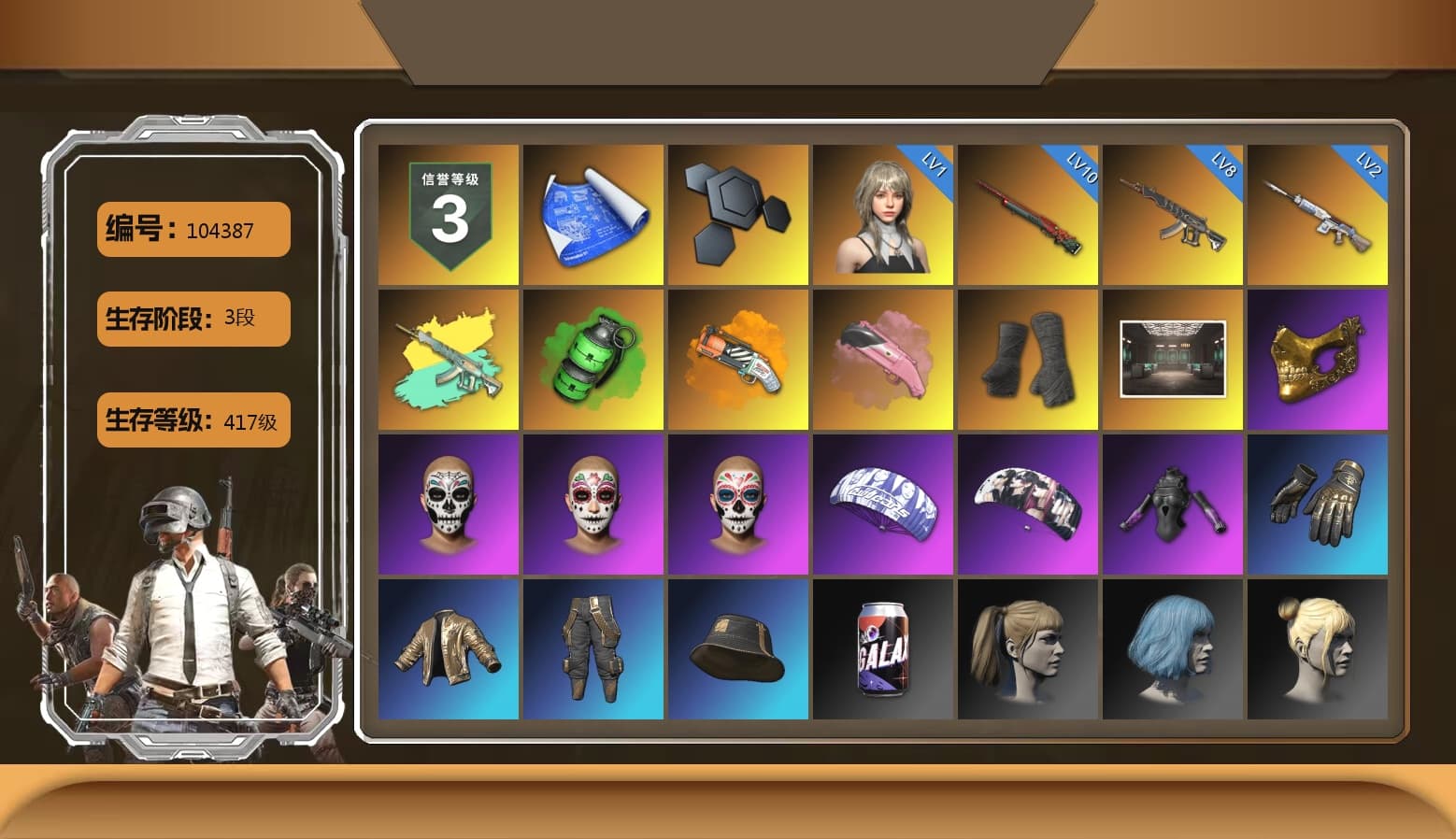 Emerald Smoke Grenade, Orange Fog of Fury — M79, Duncan's Infiltrator Handwraps, PGC 2021 Contingent Chaos Mask, Pubg X Newjeans, Aespa, Harley Quinn's Hair - 1