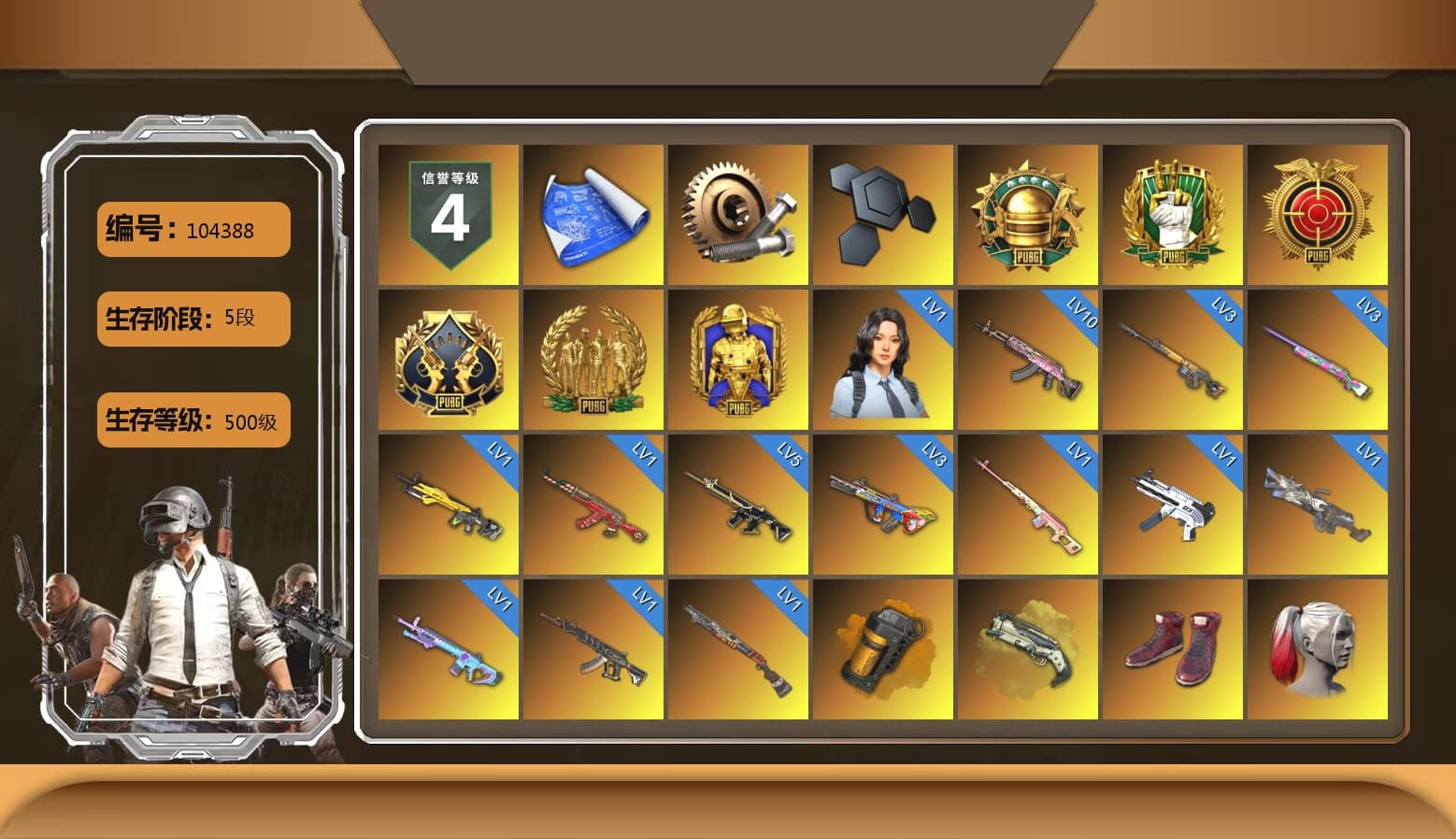 Rest in Pink — Dragunov [1], Orange Smoke Grenade, Ivory Fog of Fury — M79, Hi-top Trainers (Red), Harley Quinn's Hair, «DBX707» SUV, Jonathan Kamau, Snow Glasses, PGC 2021 Contingent Chaos Mask, Demon Biker Horns, PLAYERUNKNOWN's Bandana, Heavy Fur Coat (Black), Escapee Jacket, Jailbird T-Shirt, Rash Vest, Pubg X Newjeans, Aespa, Polar Bear Feet, PML 2019 Phase 2 Jacket, «DBX707» SUV, StreamerOne, Training Jacket (Green), Crimson Snowflake - QBZ, Silver Plate — Mini14, Douyu Biker Jacket, Blue Thunder Gloves, Rose-tinted Glasses, Heavy Fur Coat (Black), Sideshow Bear Feet - 1