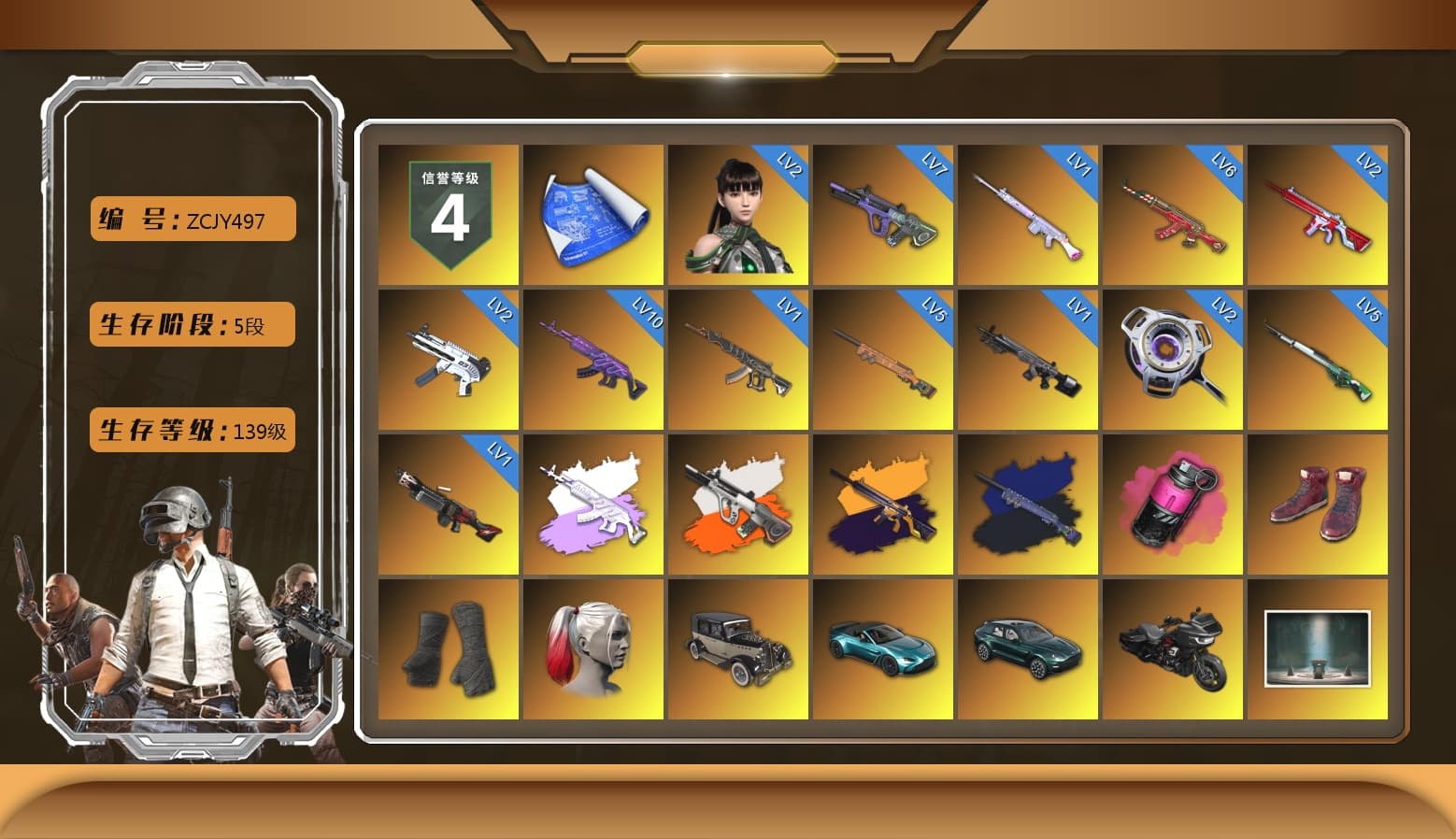Medusa — Beryl M762 (Gray Purple), Neon Dream - AUG (White Orange), No Signal — M416 (Yellow Black), Final Serenade — M24 (Blue Black), Magenta Smoke Grenade, Hi-top Trainers (Red), Duncan's Infiltrator Handwraps, Harley Quinn's Hair, «V12 Vantage Roadster (Luxe)» Sports Car, «DBX707» SUV, Jonathan Kamau, Snow Glasses, PGC 2021 Contingent Chaos Mask, Demon Biker Horns, PLAYERUNKNOWN's Bandana, Heavy Fur Coat (Black), Aespa, Polar Bear Feet, Harley Quinn's Hair, "CVO™ Road Glide® ST" Motorcycle, Harley Quinn's Makeup, PML 2019 Phase 2 Jacket, PEL 2019 Phase 2 Jacket, NPL 2019 Phase 2 Jacket, PJS 2019 Phase 2 Jacket, PKL 2019 Phase 2 Jacket, «DBX707» SUV, Sideshow Bear Feet, MET Asia Series Distressed Jeans, StreamerOne, Full Autumn — M416, DOUYU T-shirt - 1
