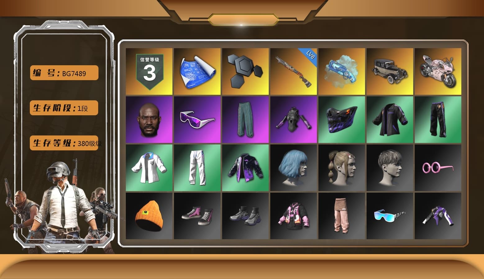 Blue Magical Mist — M79, «Panigale V4 S (Renegade Rose)» Motorcycle, Jonathan Kamau, Snow Glasses, XingHun's Tiger Strike Jacket, XingHun's Tiger Strike Pants, Sha Wujing's Shorts, Blue Thunder Gloves - 1