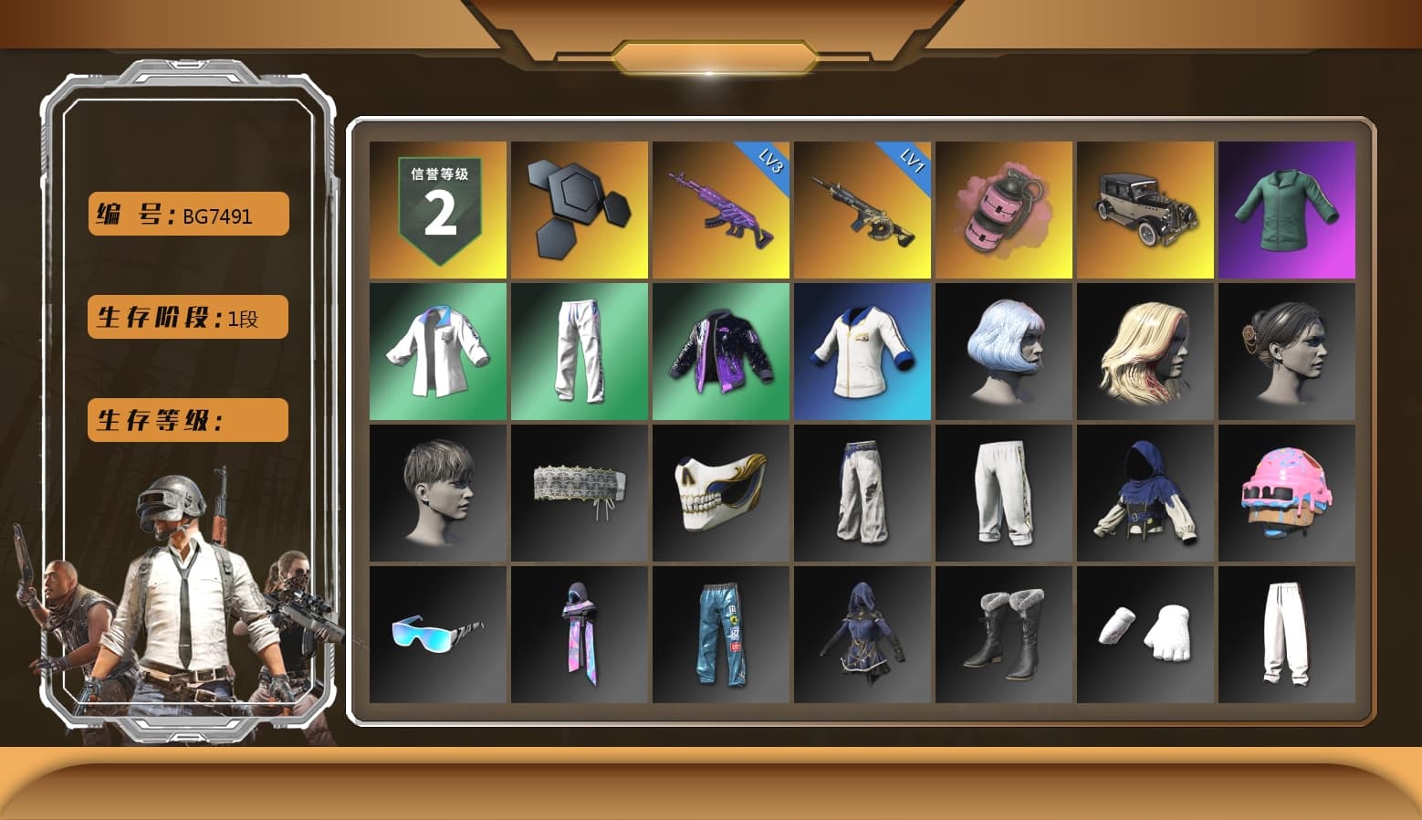 Pink Smoke Grenade, XingHun's Tiger Strike Jacket, XingHun's Tiger Strike Pants - 1